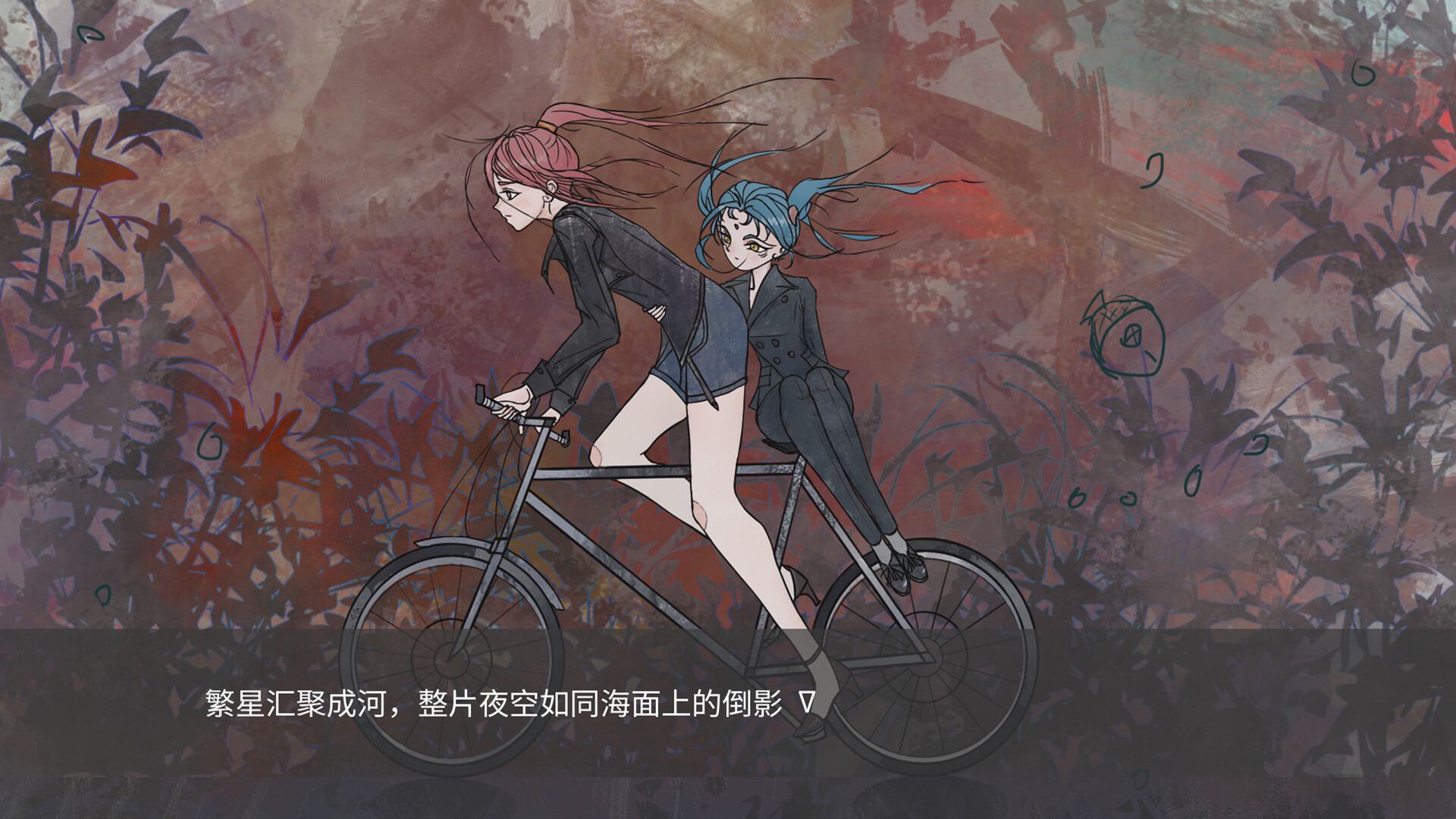魔愿 Devil's wish screenshot 4