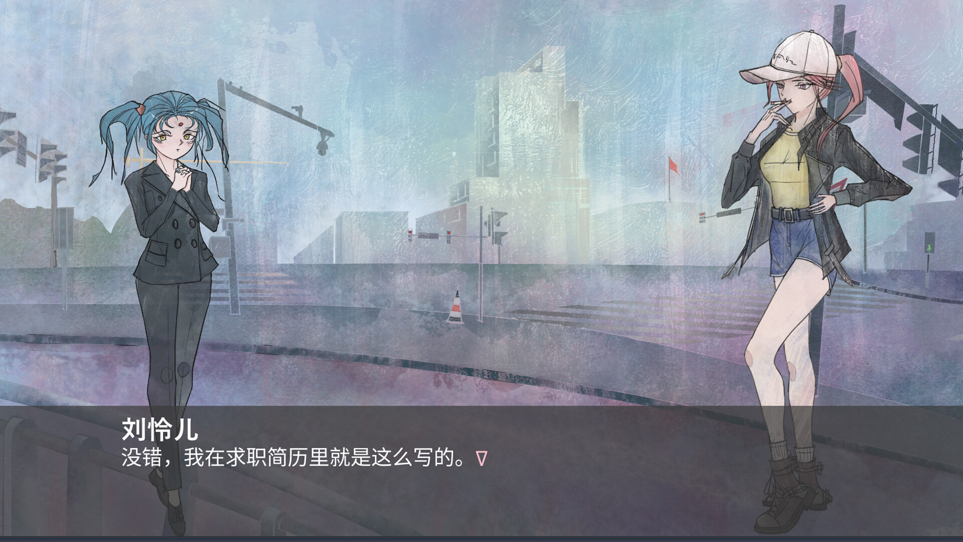 魔愿 Devil's wish screenshot 2