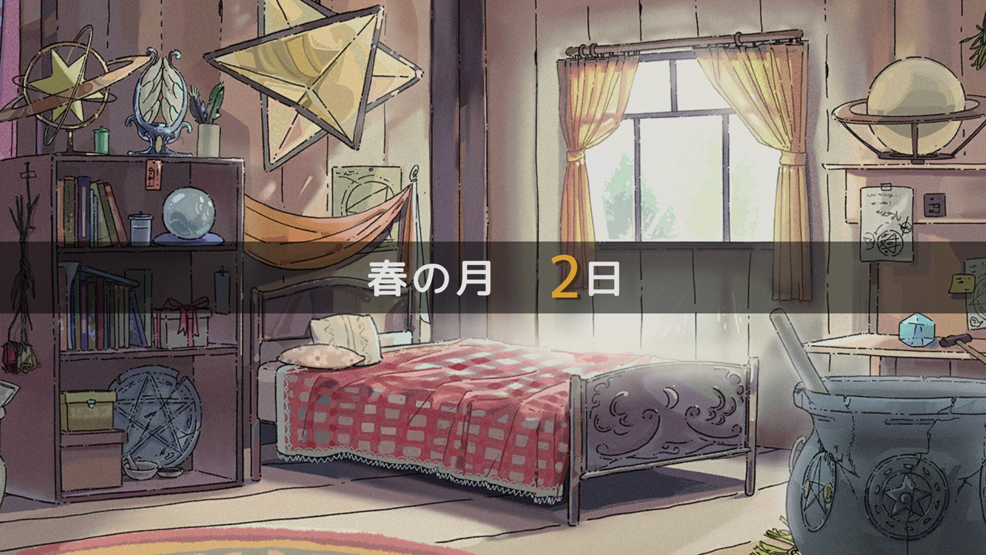 カノンの錬金日記 screenshot 4