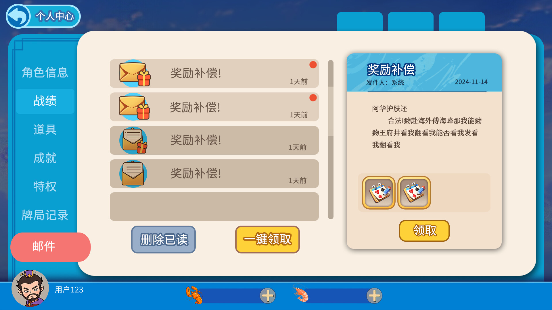 Sufficient Level Poker Master screenshot 4