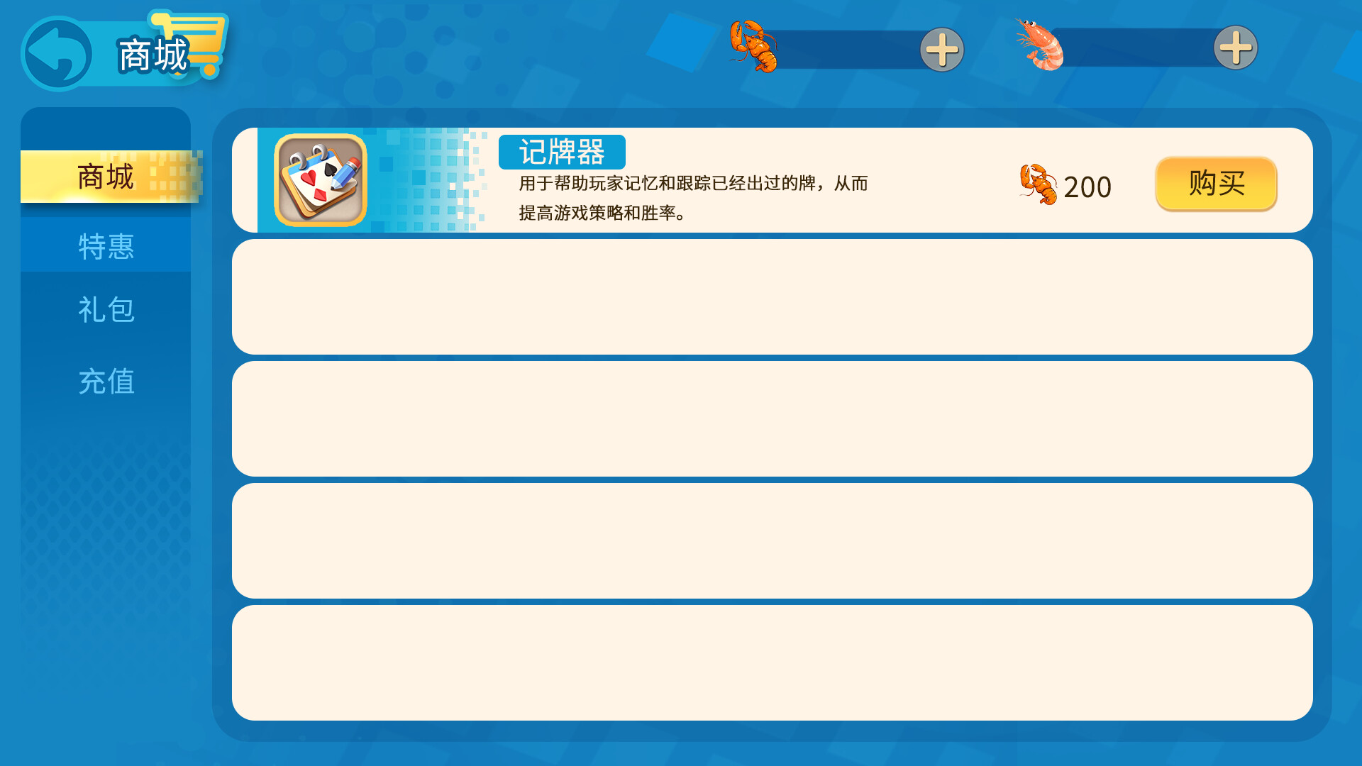 Sufficient Level Poker Master screenshot 3