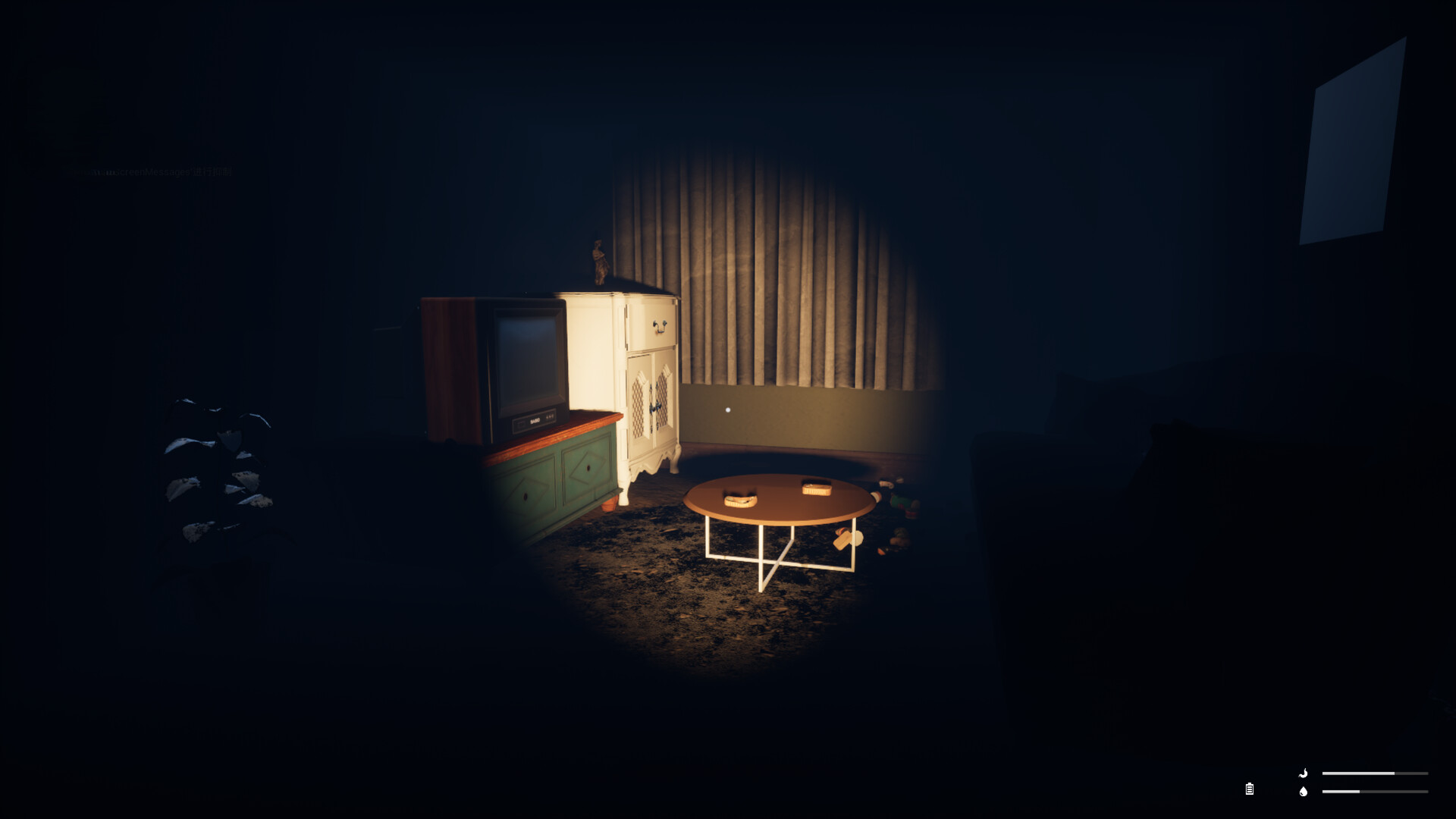 Dao's Cover screenshot 3