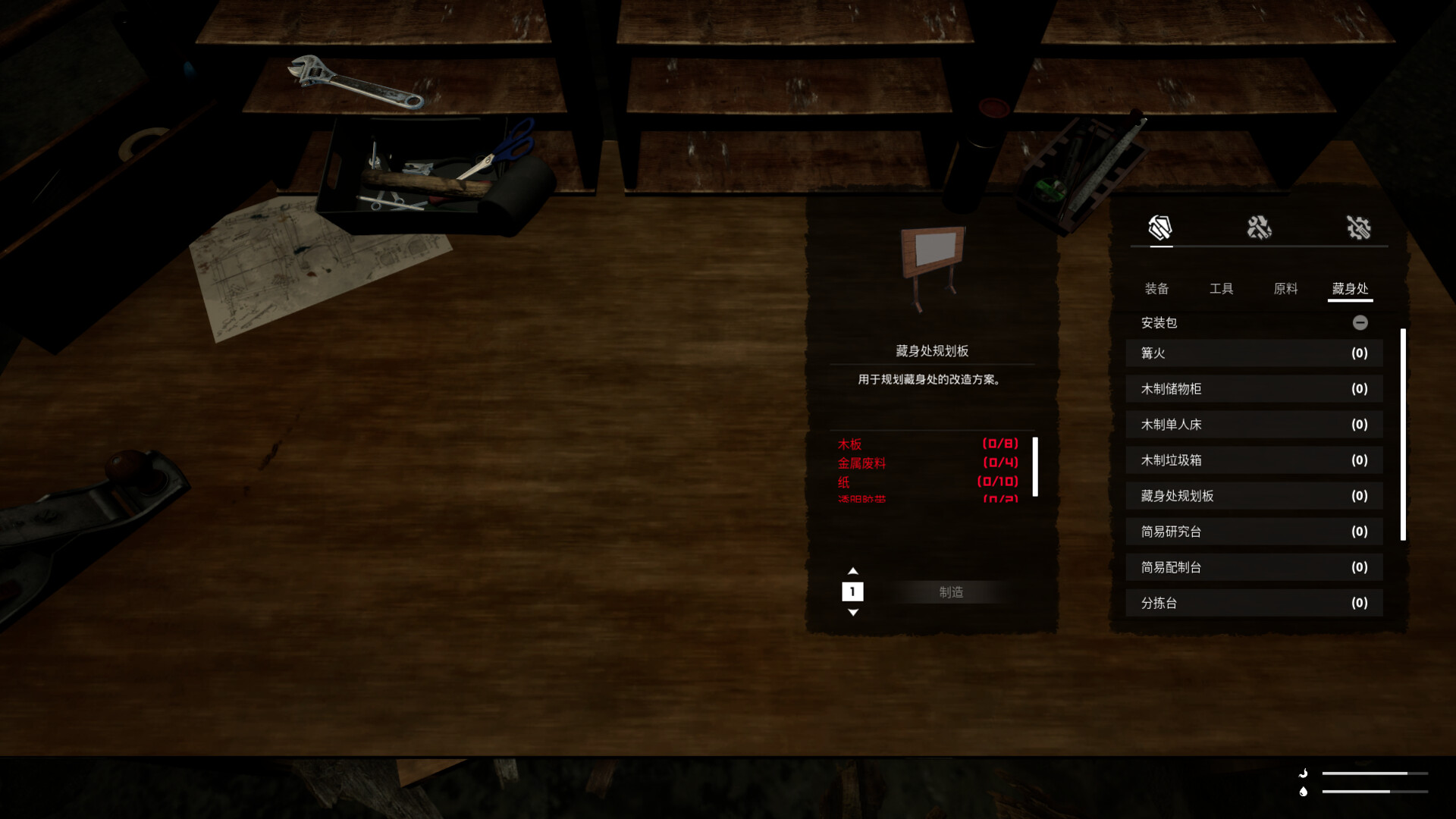 Dao's Cover screenshot 1