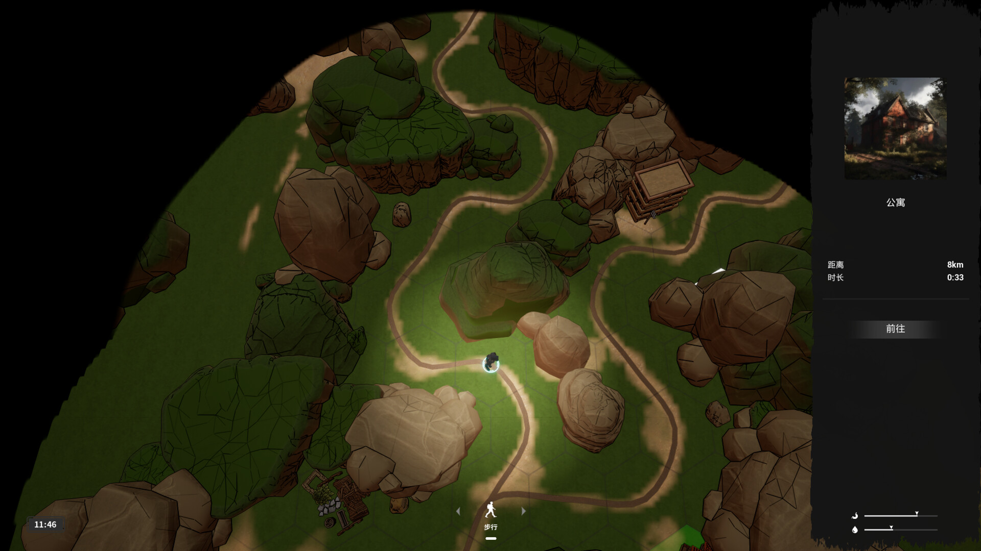 Dao's Cover screenshot 2