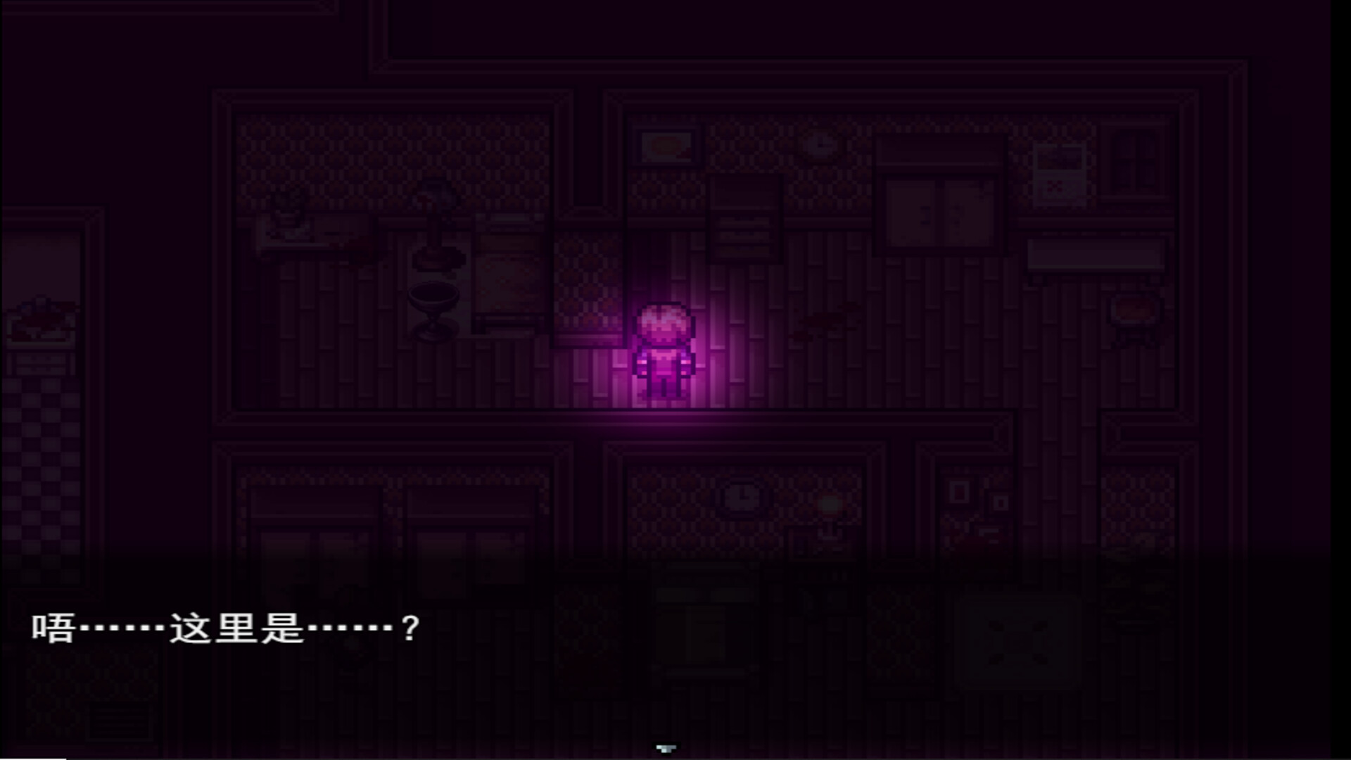 迷失TheDark screenshot 1