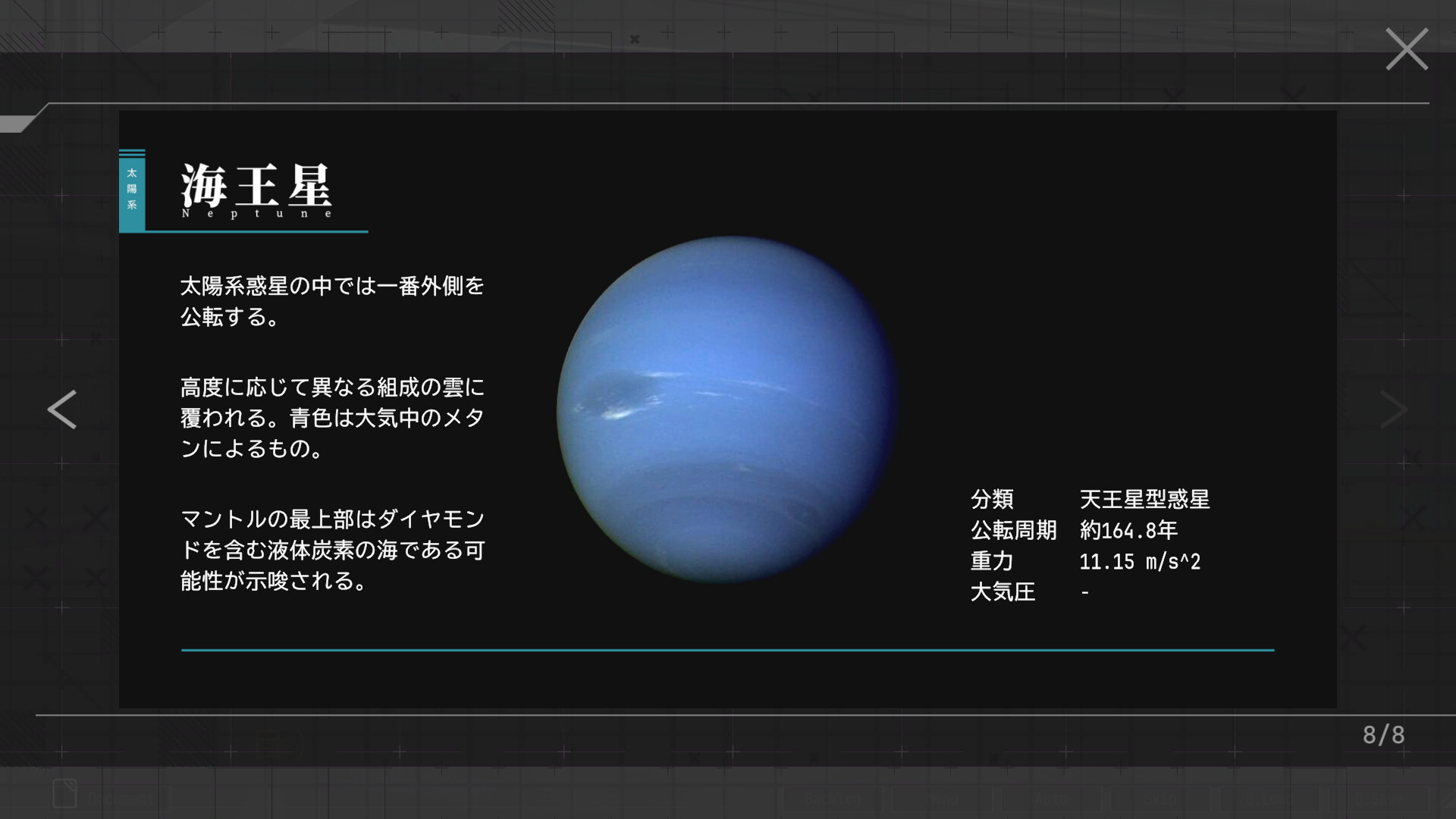 Stellar Code screenshot 8