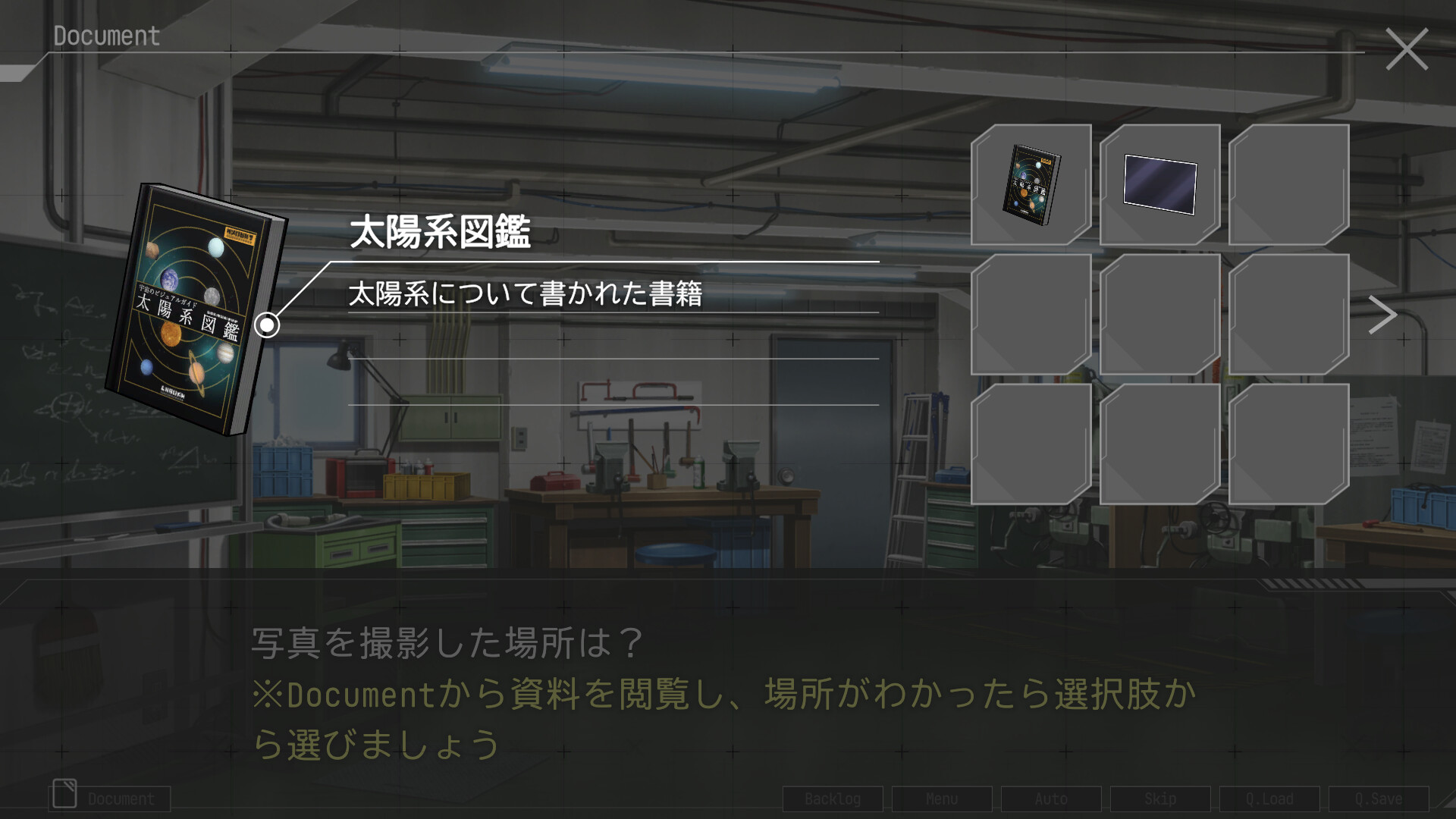 Stellar Code screenshot 7
