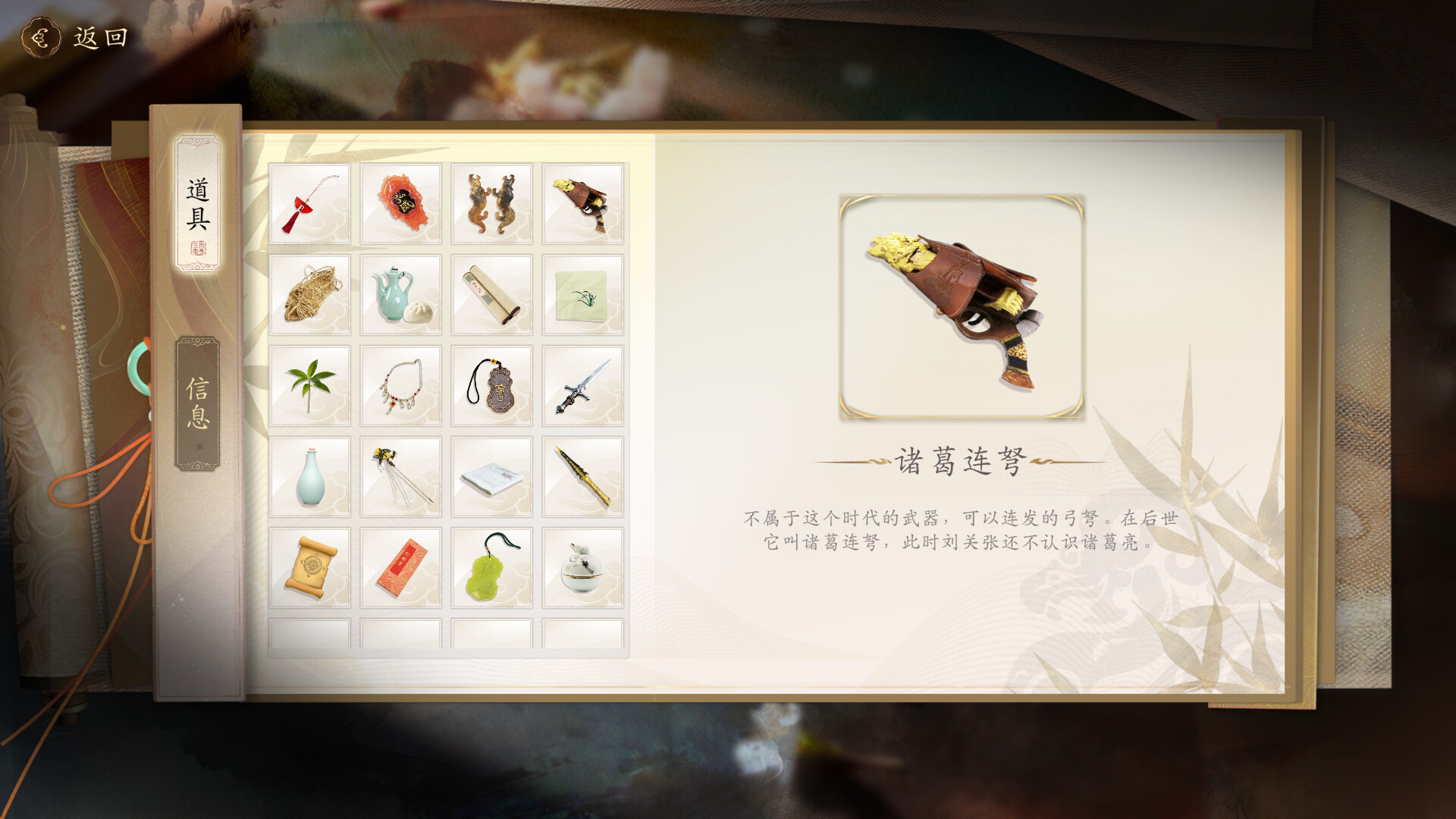 The Three Kingdoms: Rebirth screenshot 3