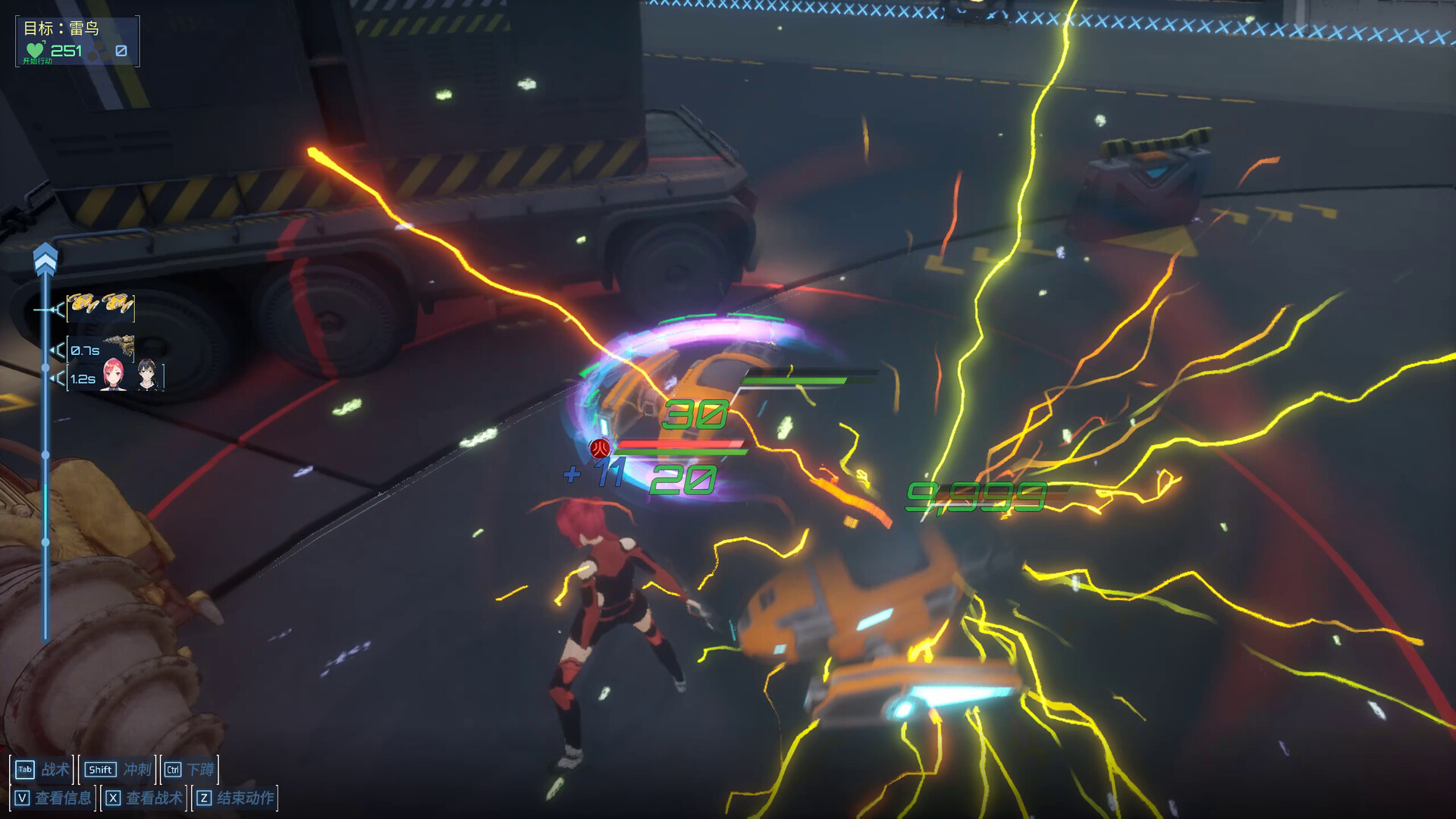CyberArena screenshot 4
