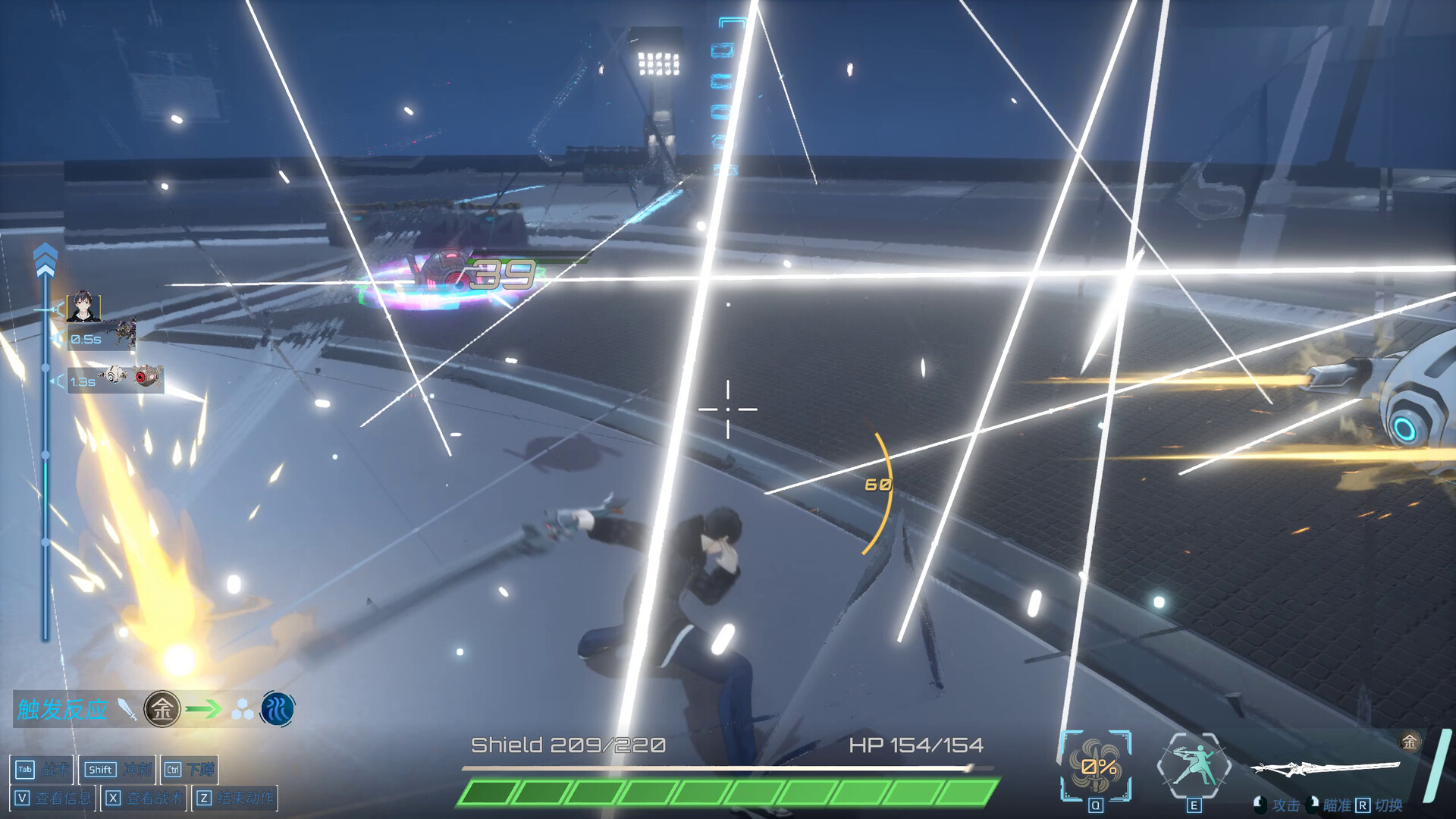 CyberArena screenshot 1