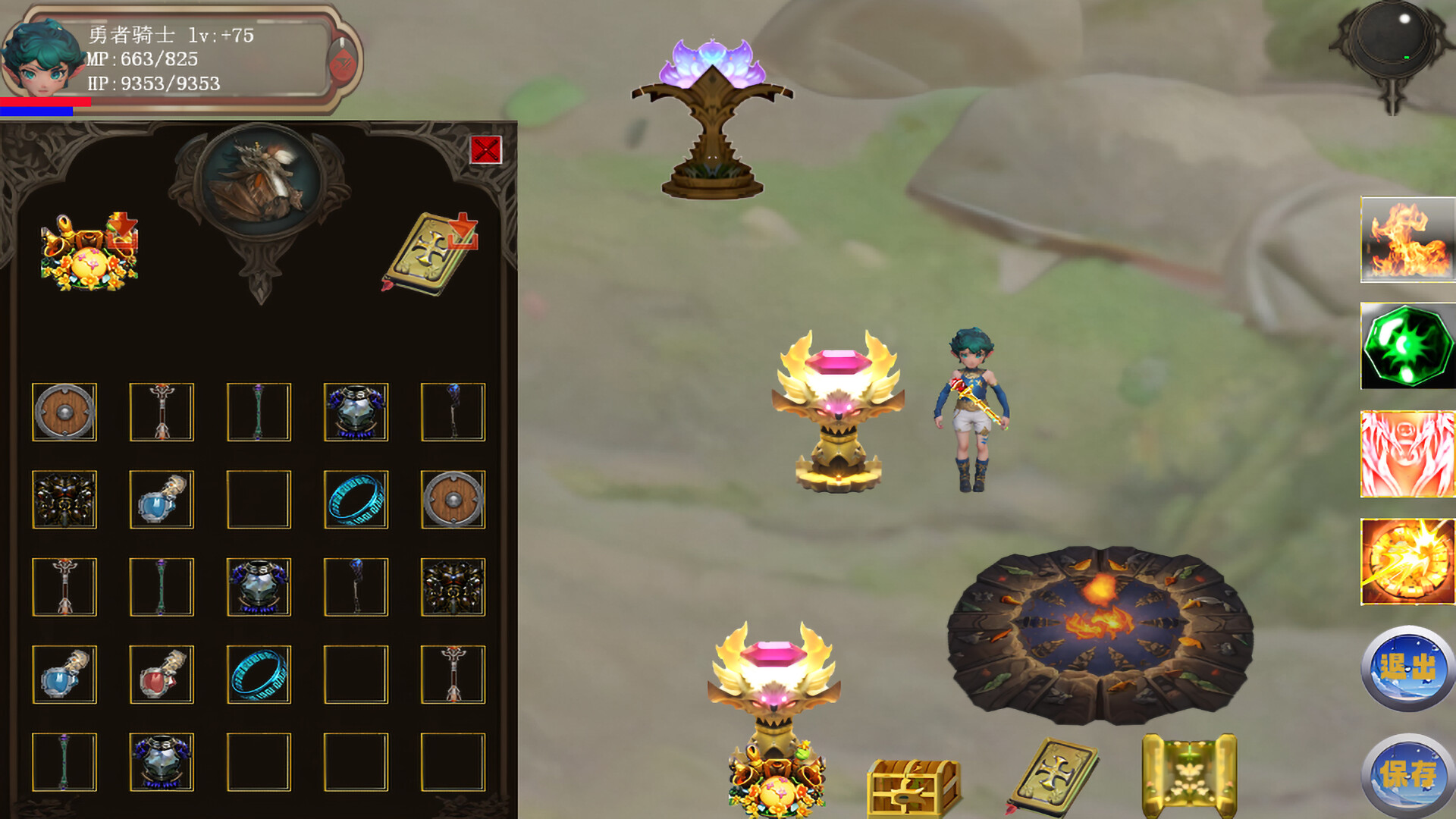 PhantomRider screenshot 3