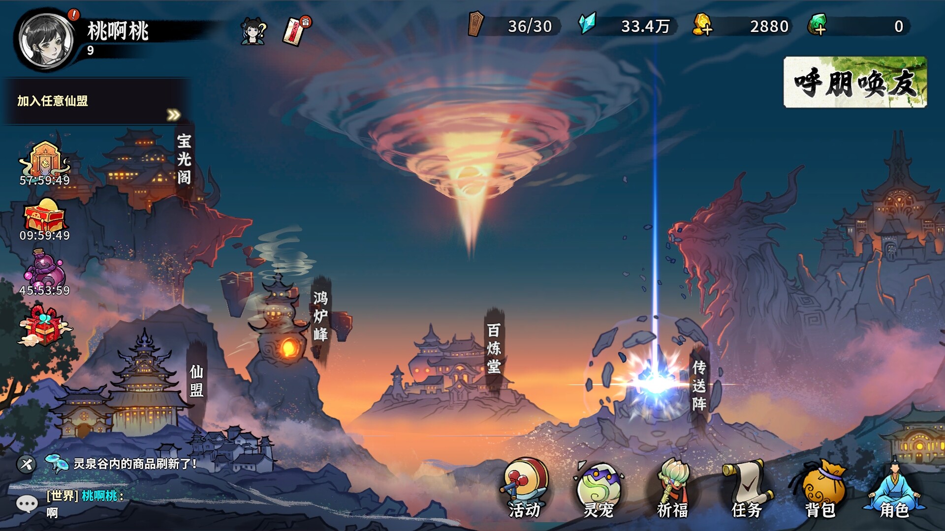 Immortal Survivors screenshot 1