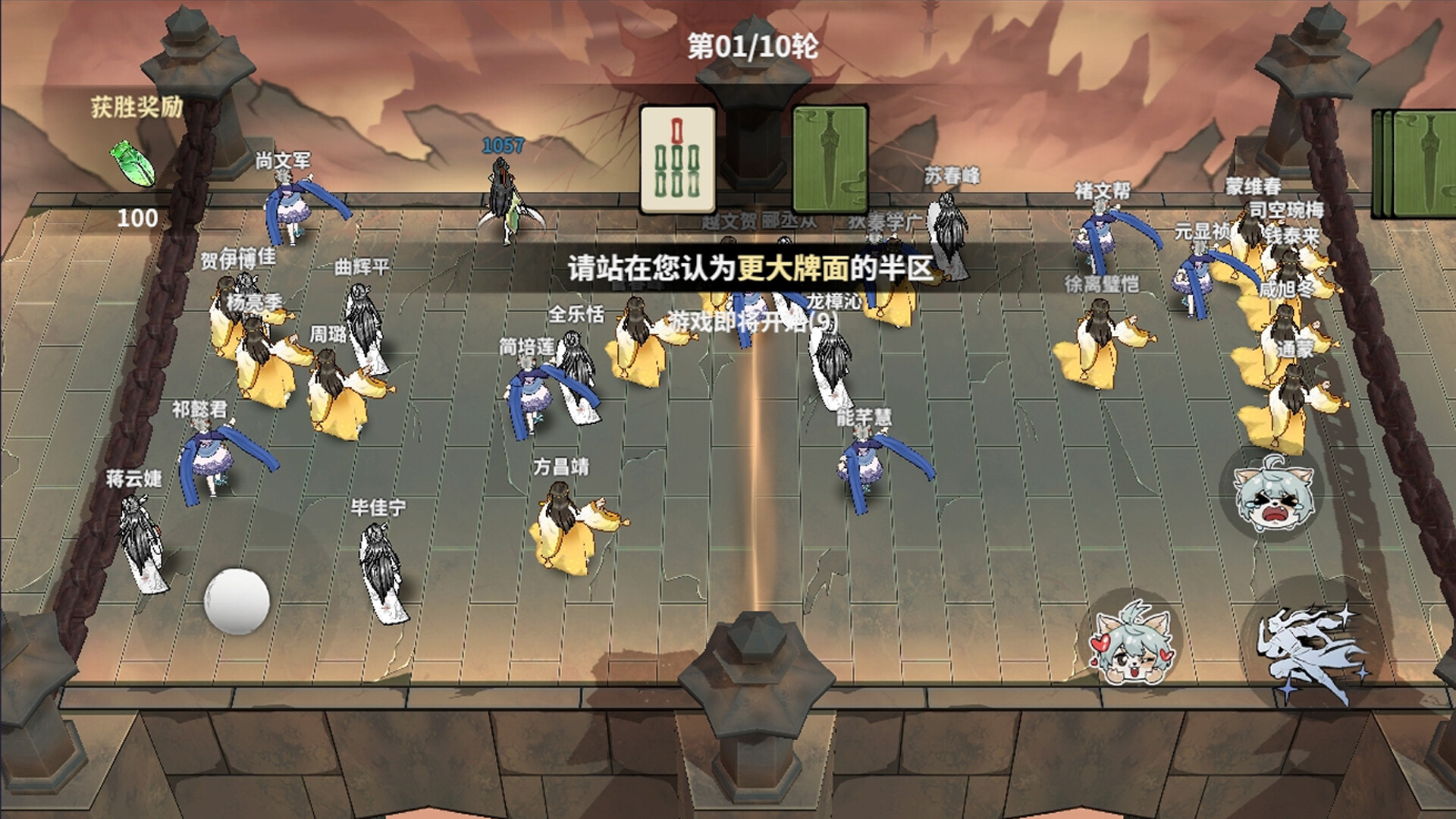 Immortal Survivors screenshot 3