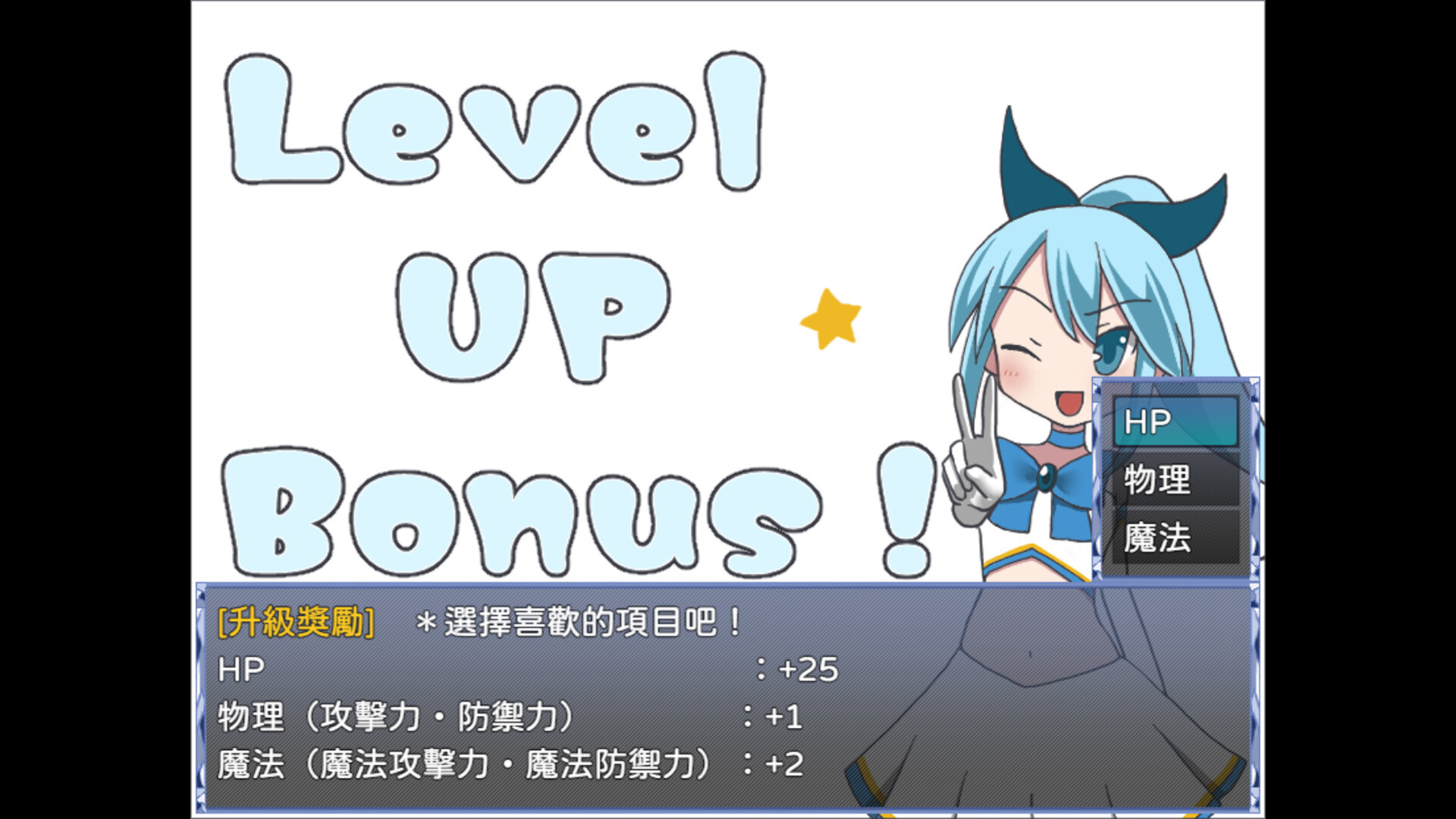 The (mis)adventures of Magical Girl Luna screenshot 4