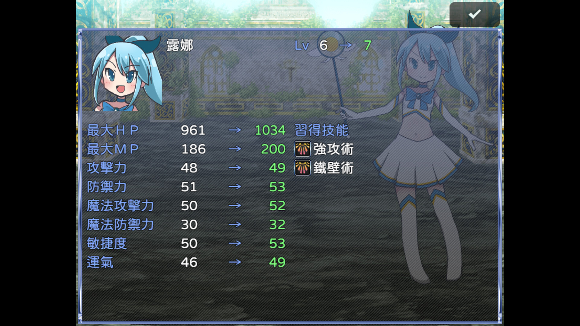 The (mis)adventures of Magical Girl Luna screenshot 5