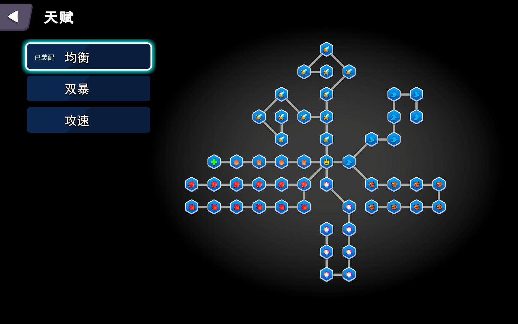 Hero Guardian Team screenshot 2