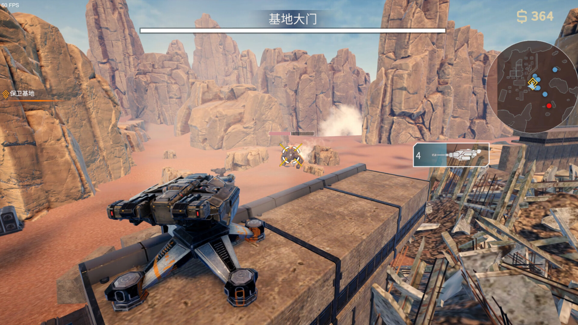 Frontier Mech: Beyond screenshot 4