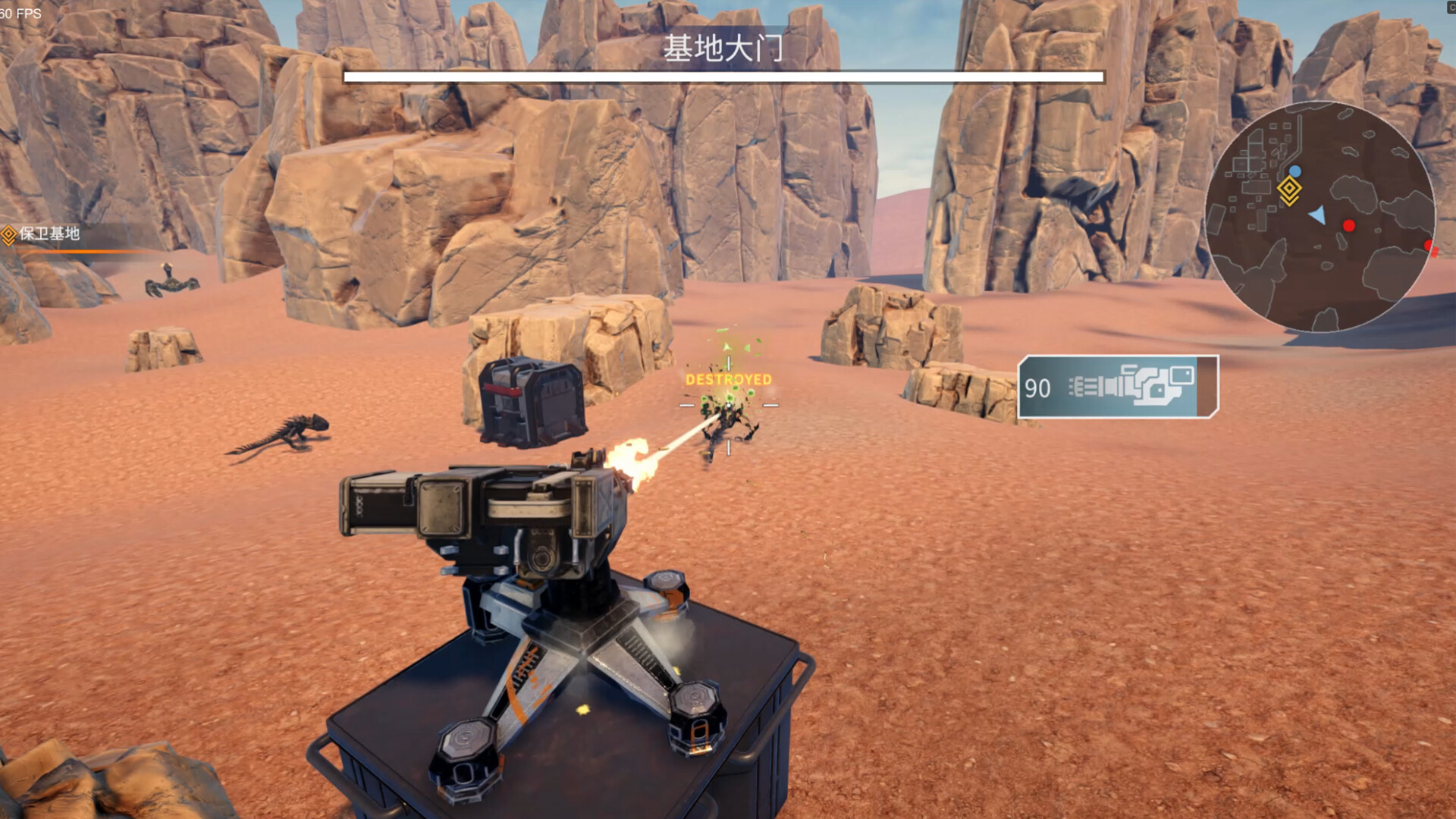Frontier Mech: Beyond screenshot 5