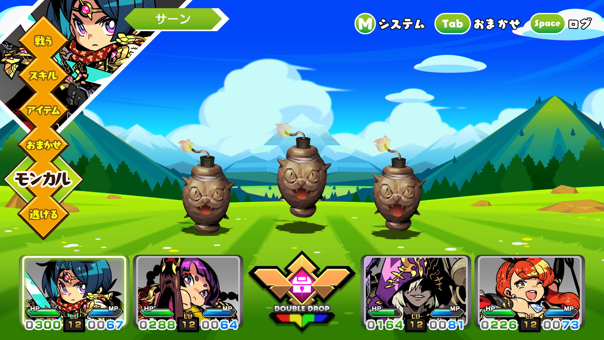 モンカルファンタ ～勇者と水晶の少女～ screenshot 3