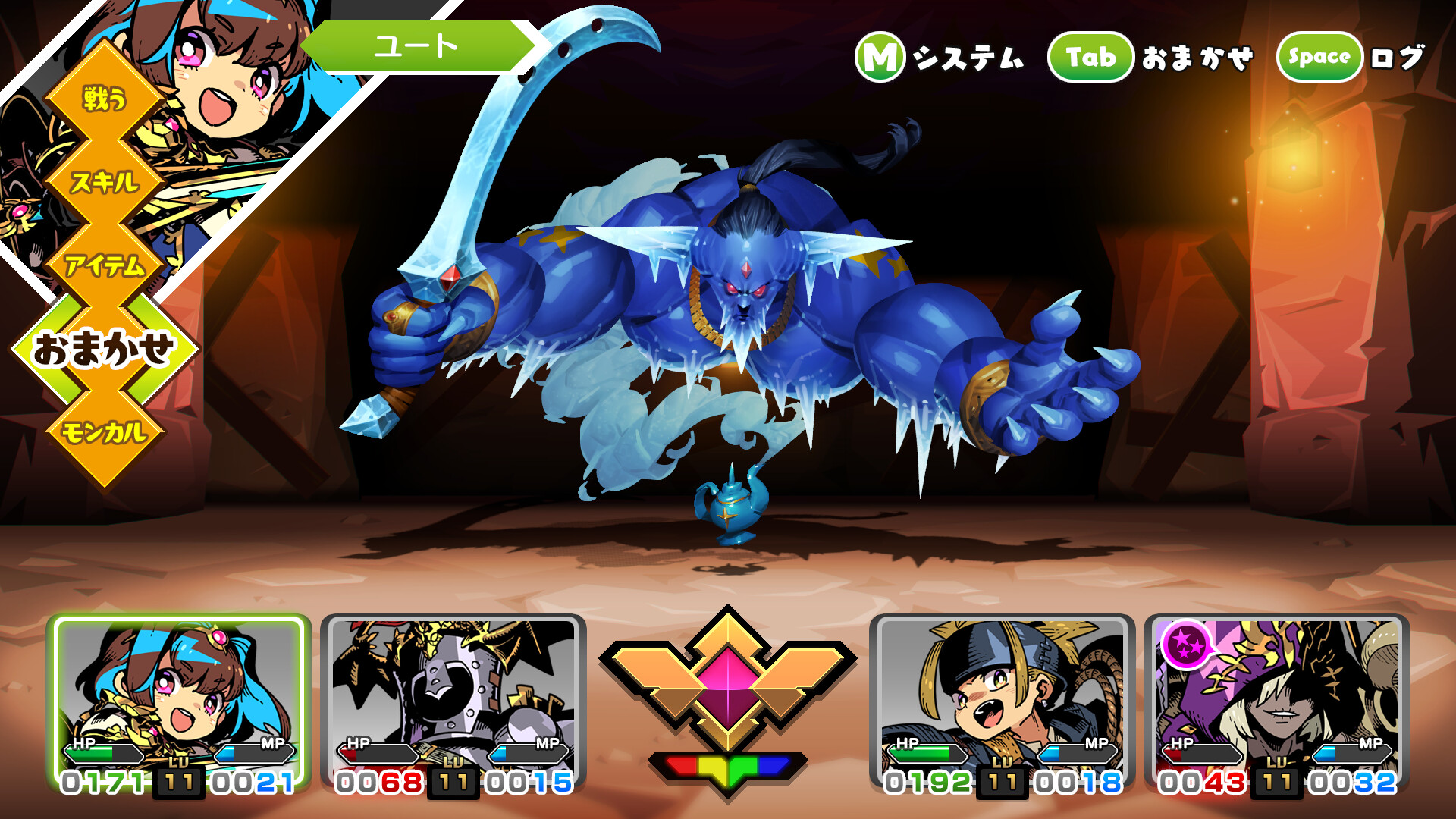 モンカルファンタ ~勇者と水晶の少女~ screenshot 9