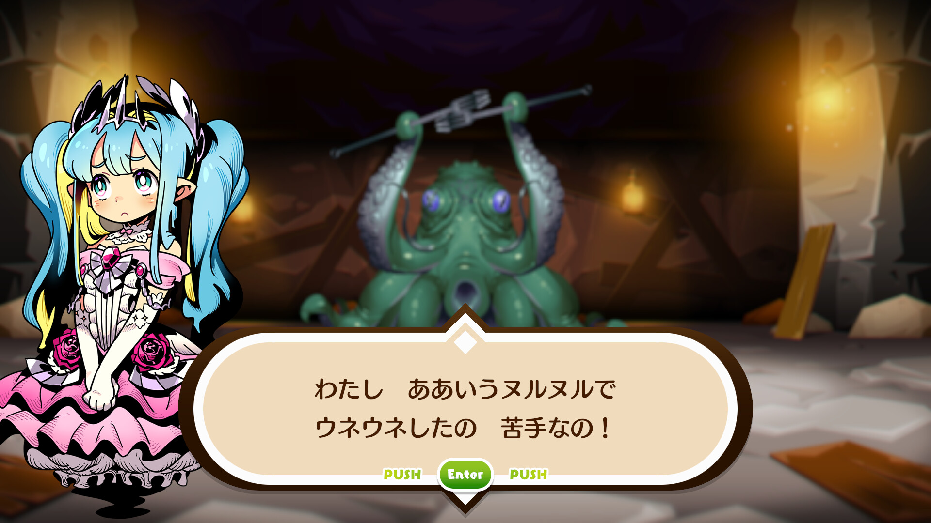 モンカルファンタ ~勇者と水晶の少女~ screenshot 13