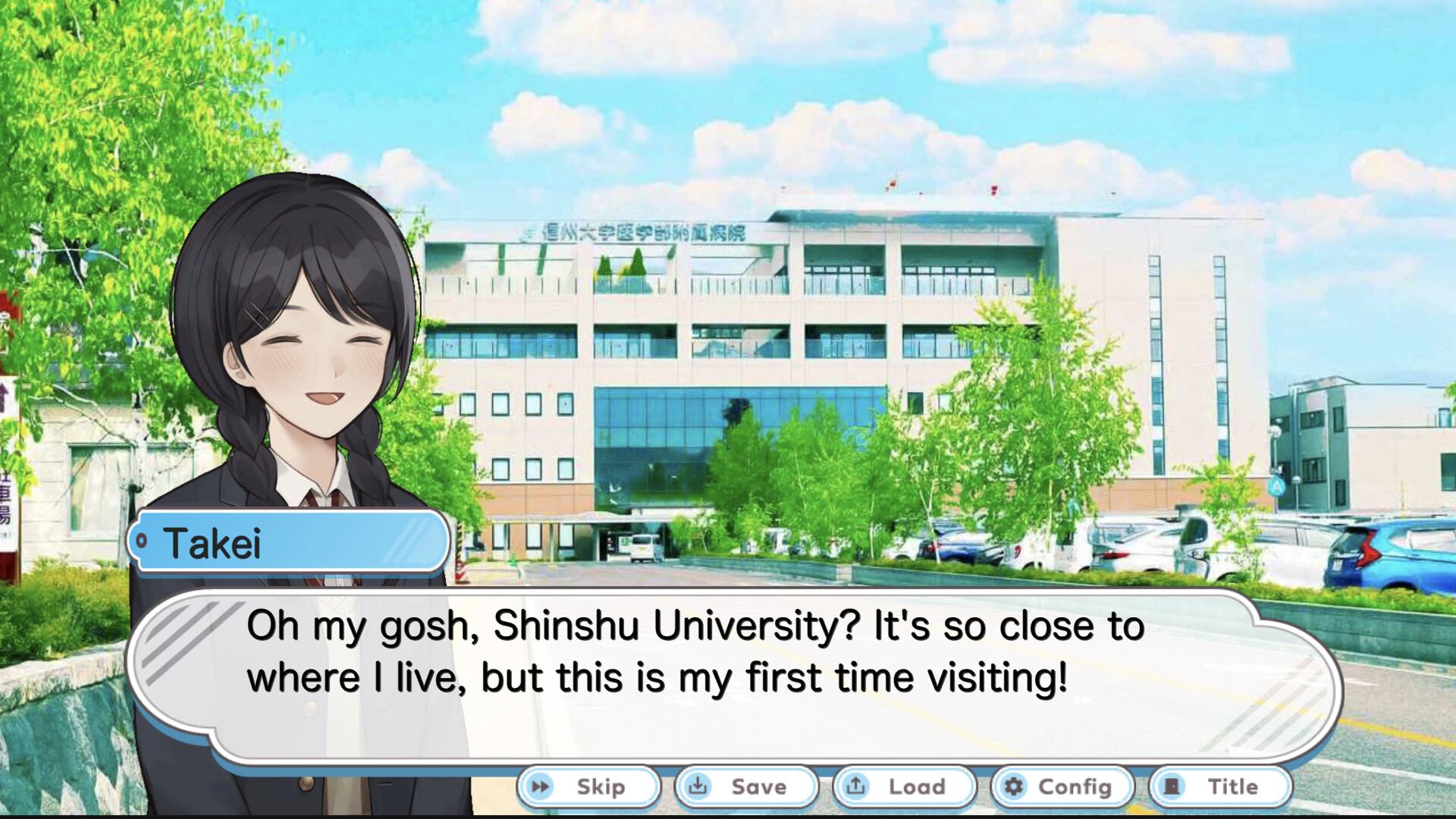 First Steps in the NICU (Discovery edition) screenshot 1