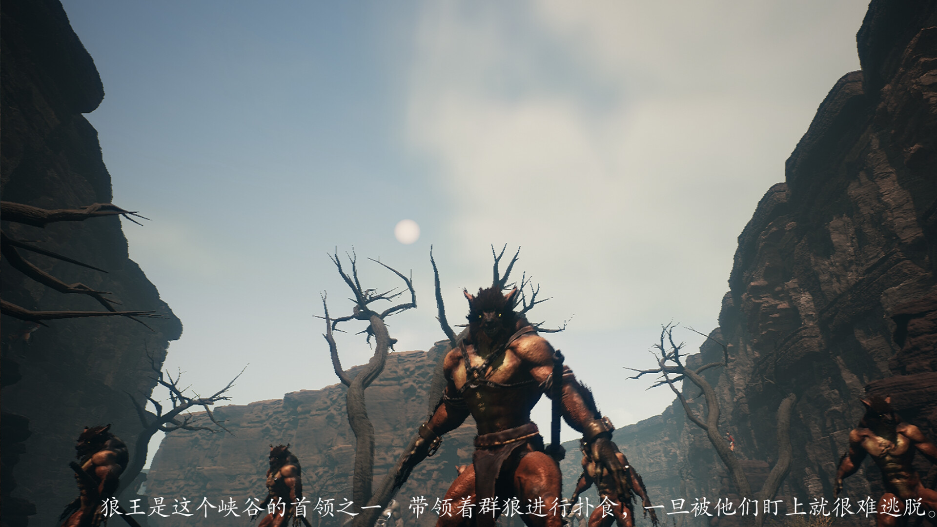 Wukong Fight in Kaoria screenshot 3