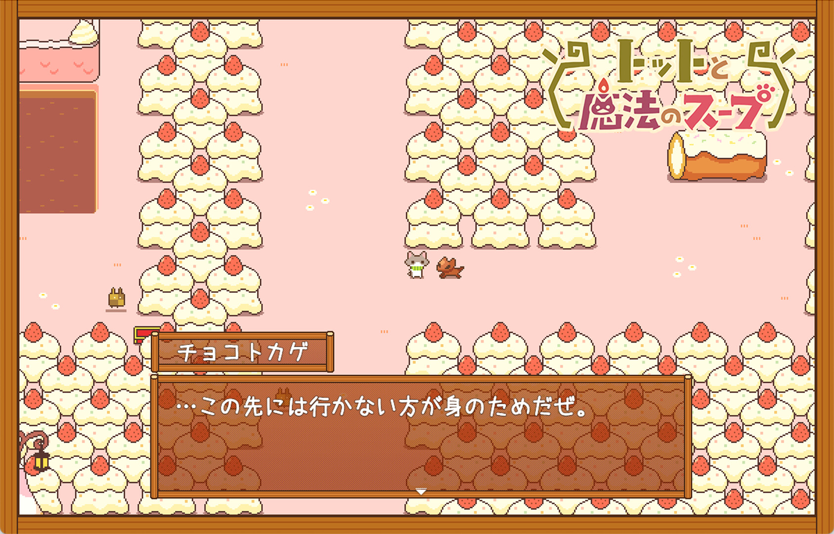 Totto's Magic Soup screenshot 4