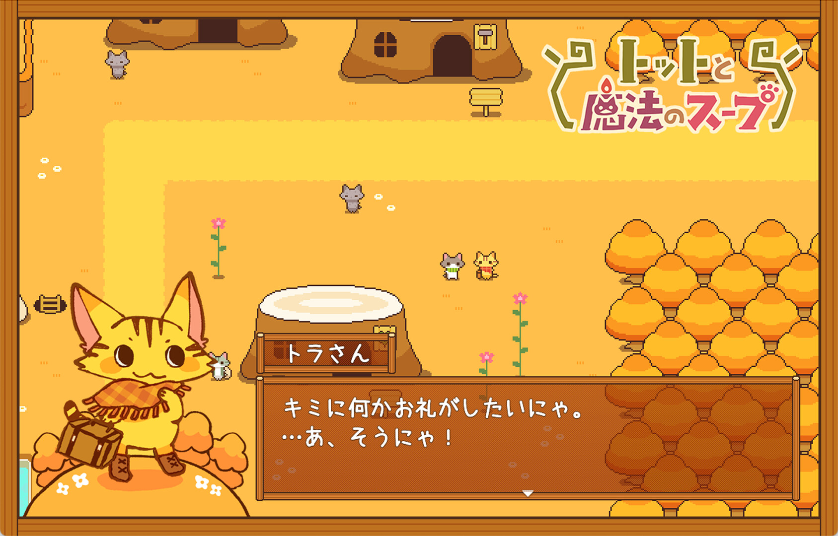 Totto's Magic Soup screenshot 2