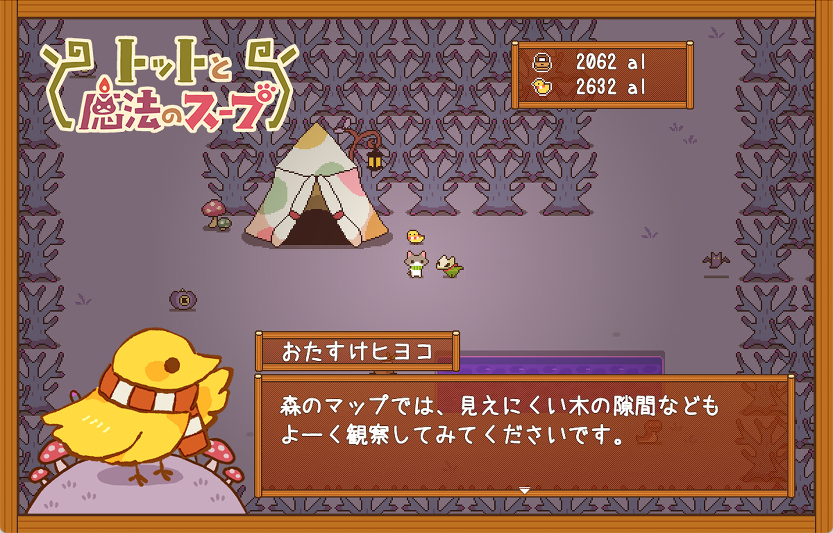 Totto's Magic Soup screenshot 5