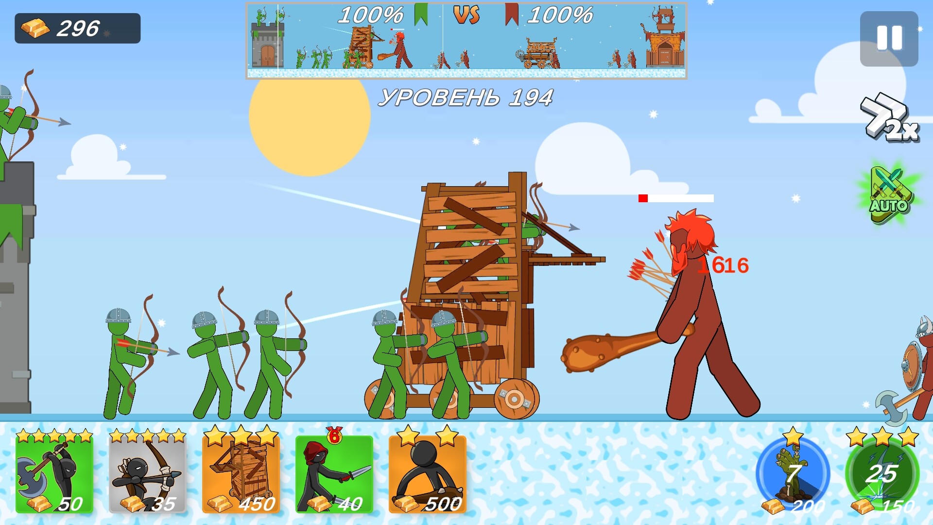 Stick Ragdoll Battle Simulator screenshot 1