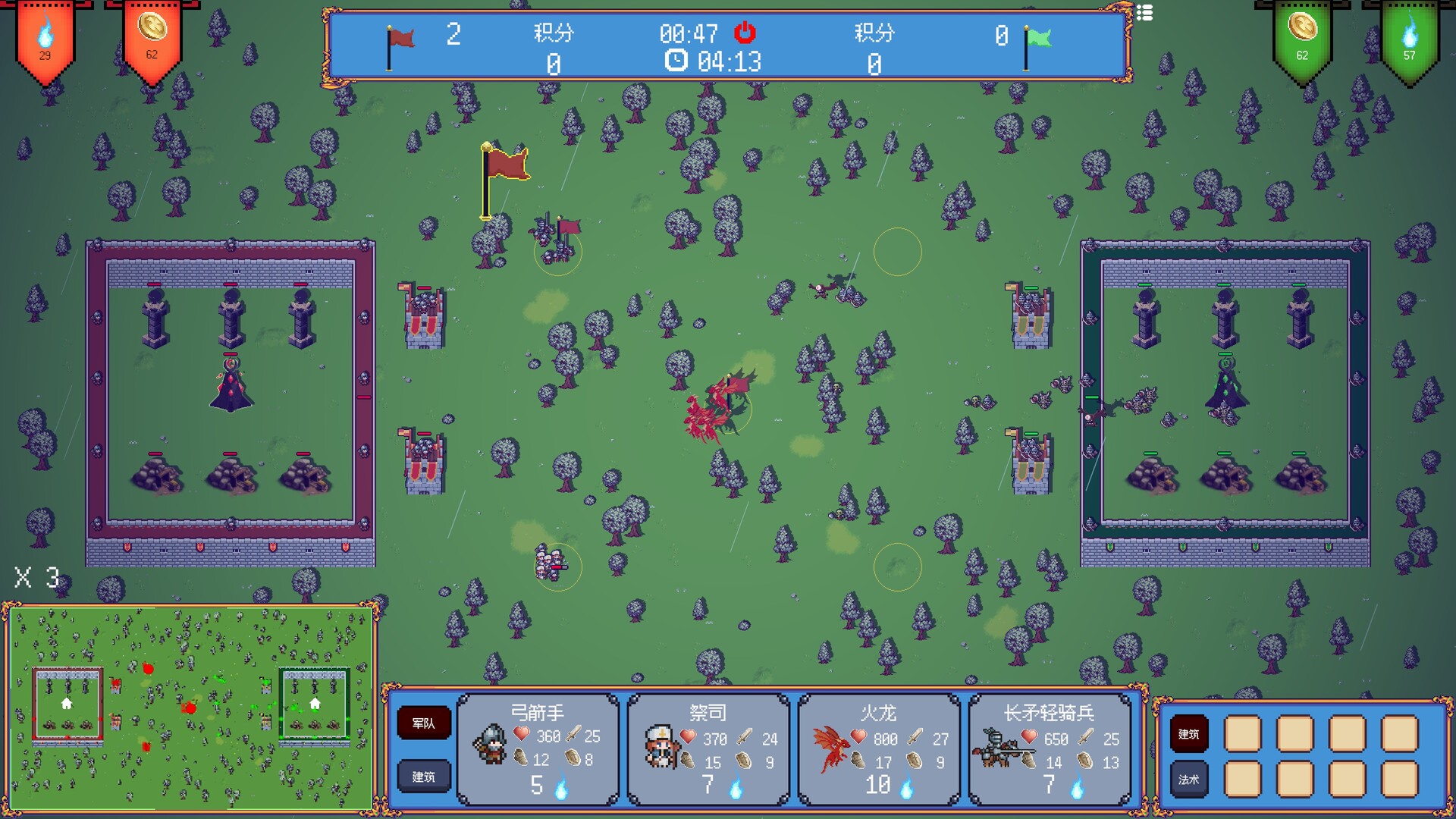 迷你王国战争 Mini Kingdom Wars screenshot 5