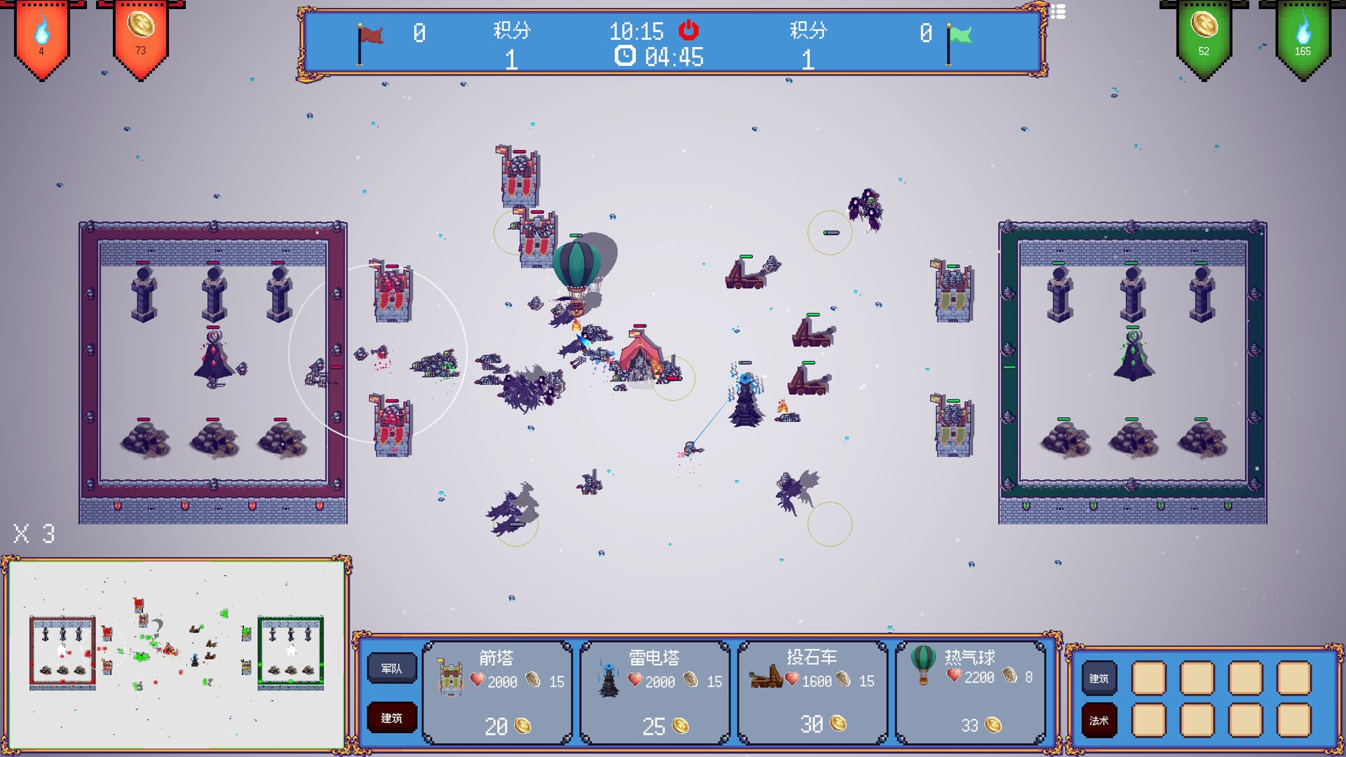 迷你王国战争 Mini Kingdom Wars screenshot 2