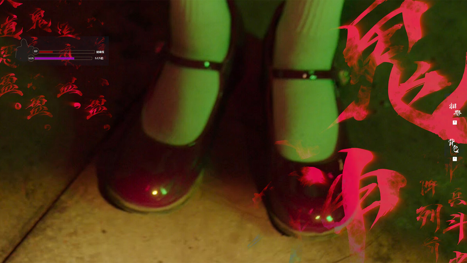 消失的航班,还有她她她!Lost in the secret! screenshot 4