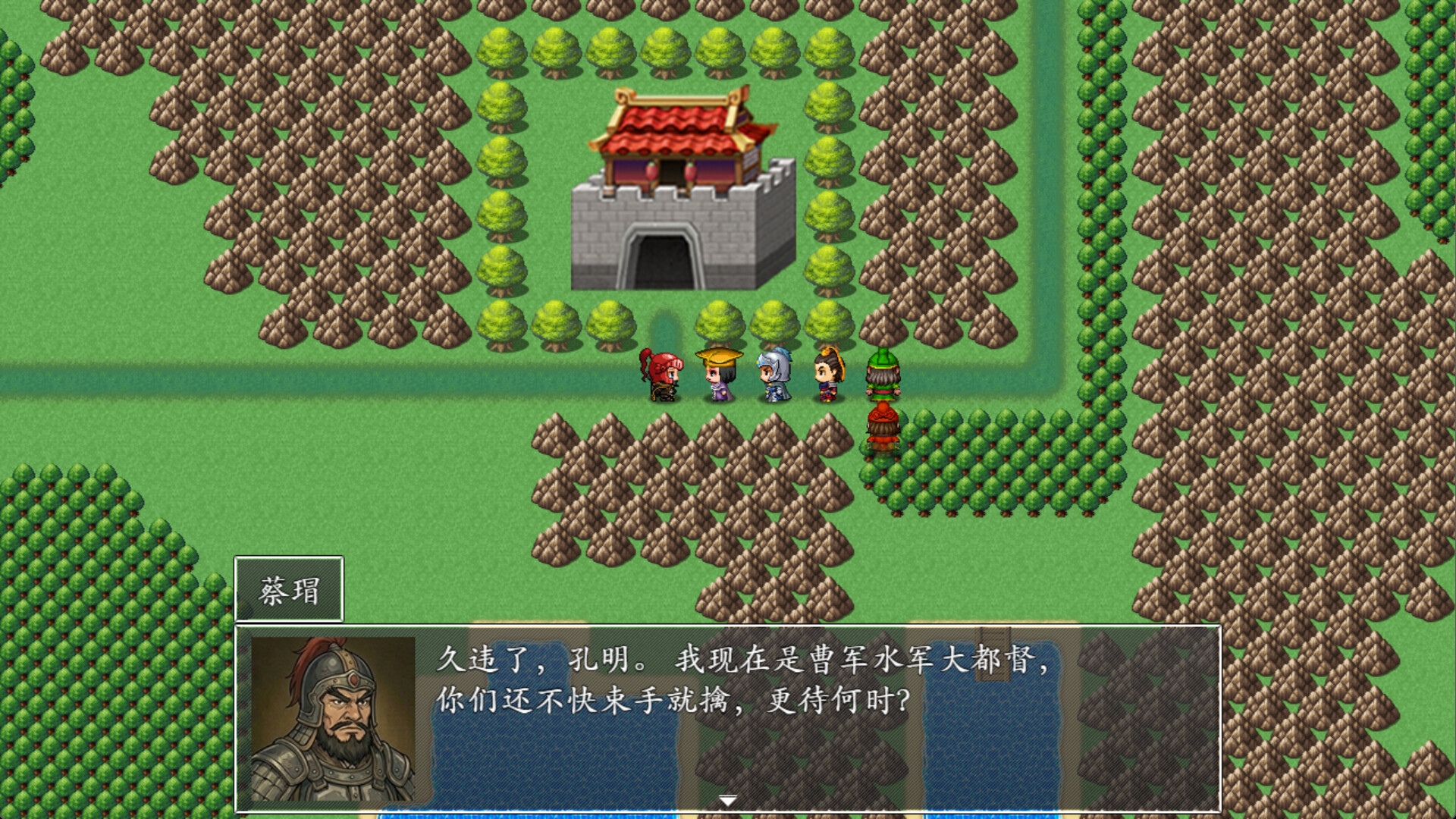 吞食天地之乱舞三国 screenshot 23