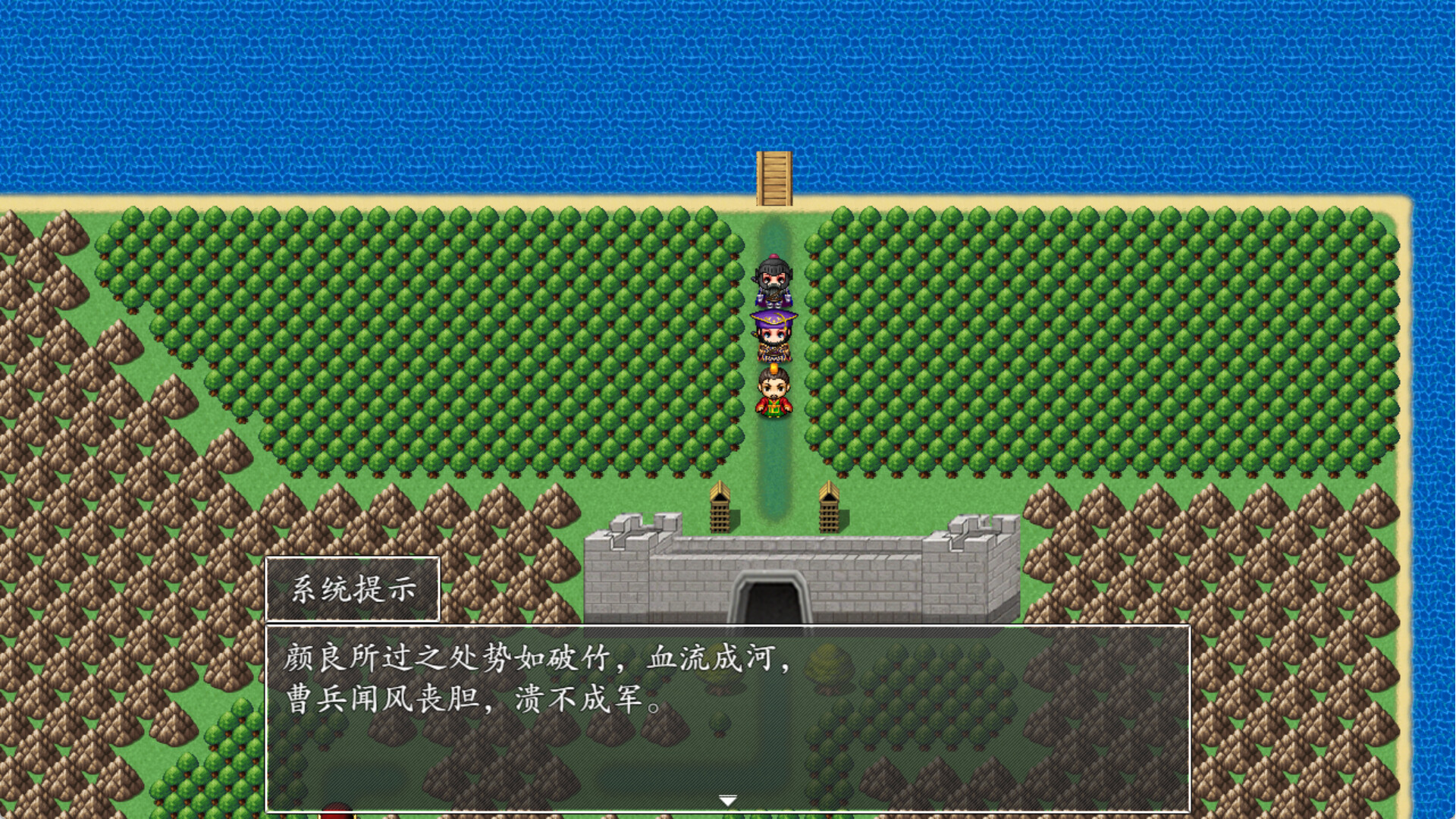 吞食天地之乱舞三国 screenshot 13