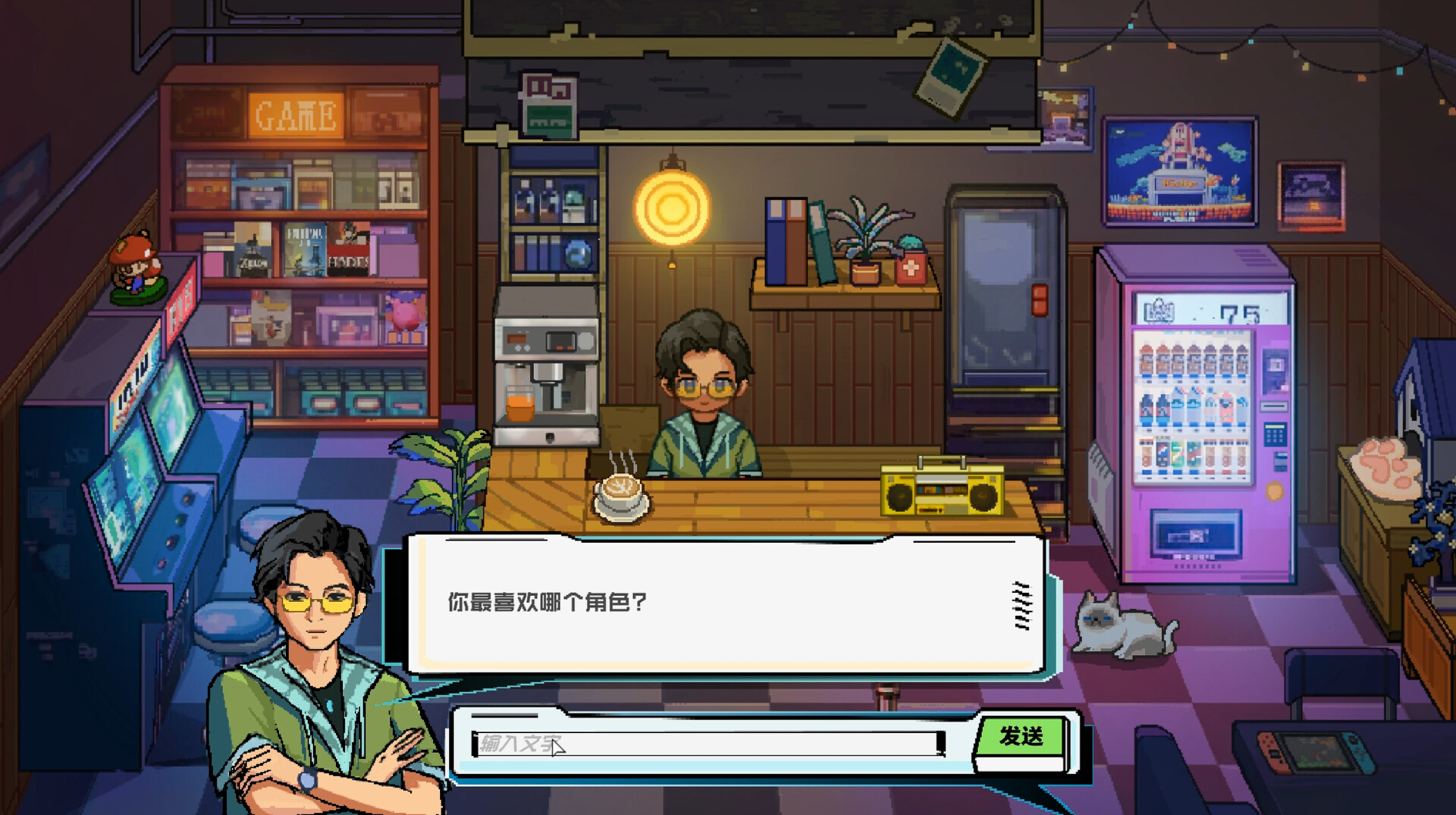 Dream Arcade screenshot 3