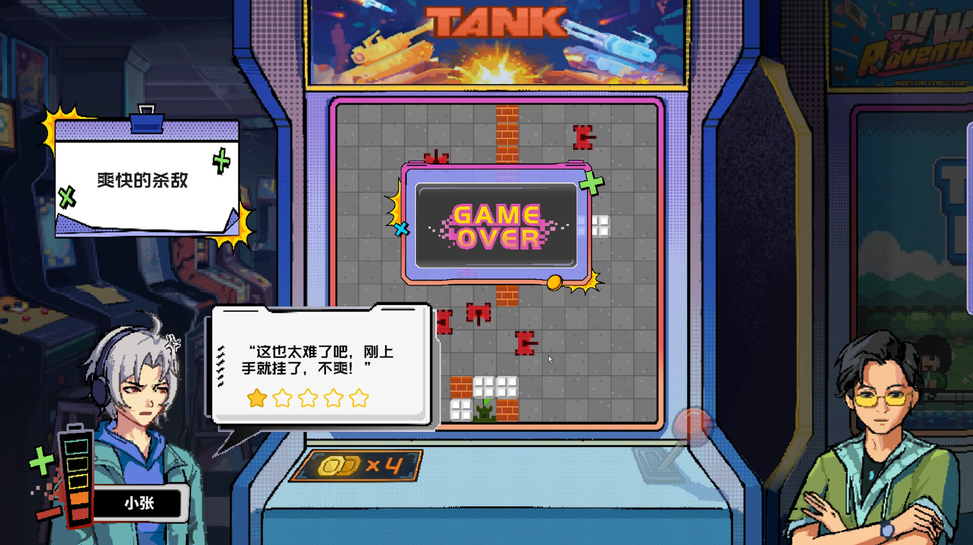 Dream Arcade screenshot 2