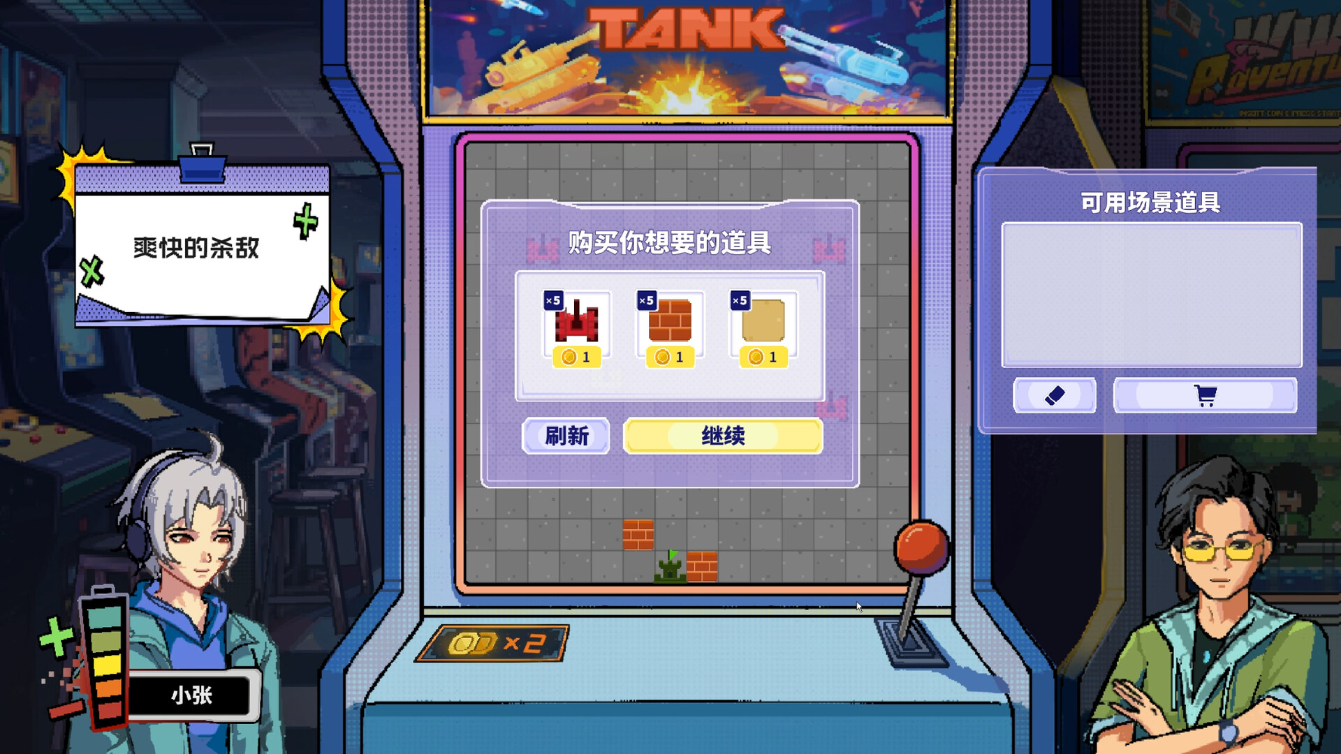 Dream Arcade screenshot 5
