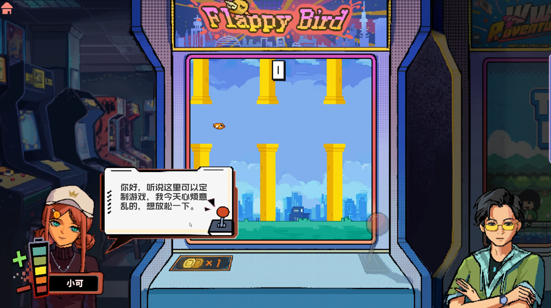 Dream Arcade screenshot 4