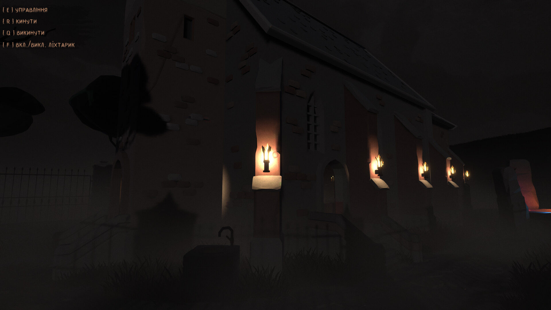 GraWe screenshot 8