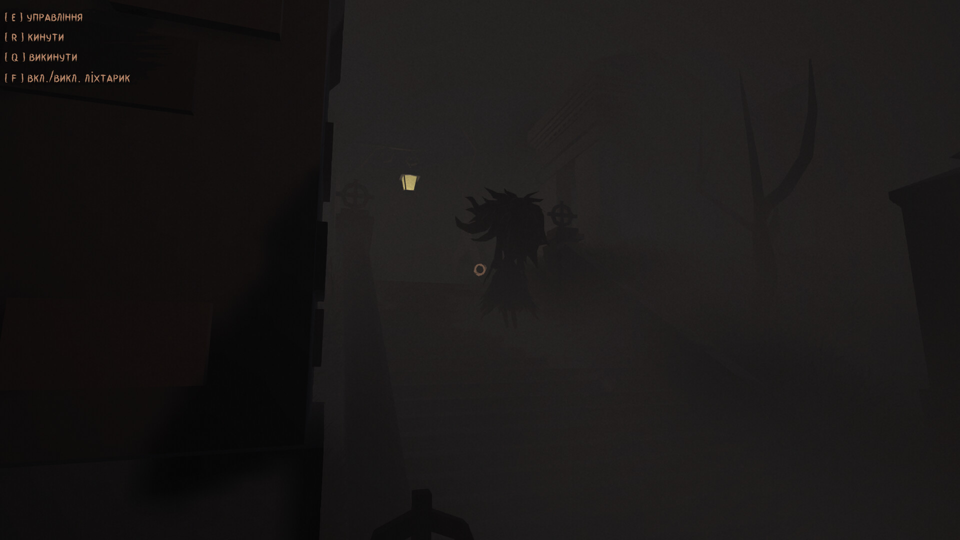 GraWe screenshot 13