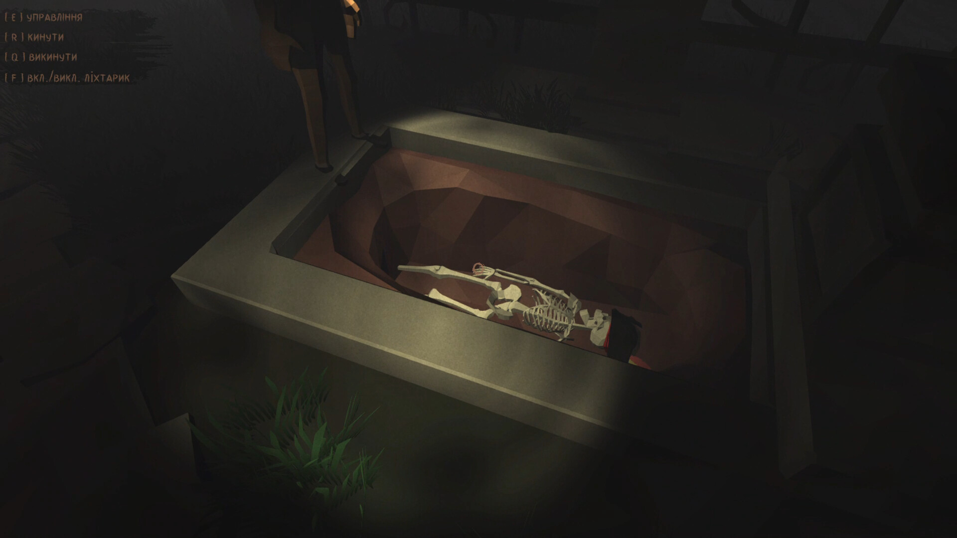 GraWe screenshot 5