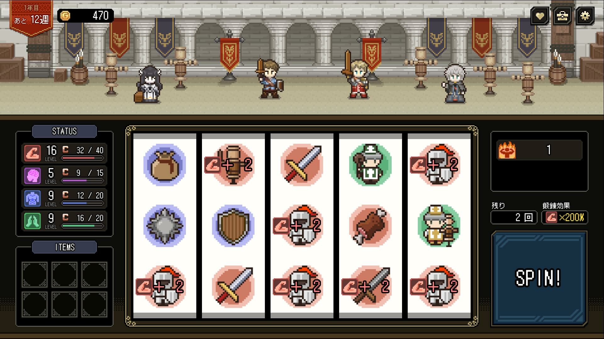 Who Trained the Hero? -Spin of Fate- screenshot 14