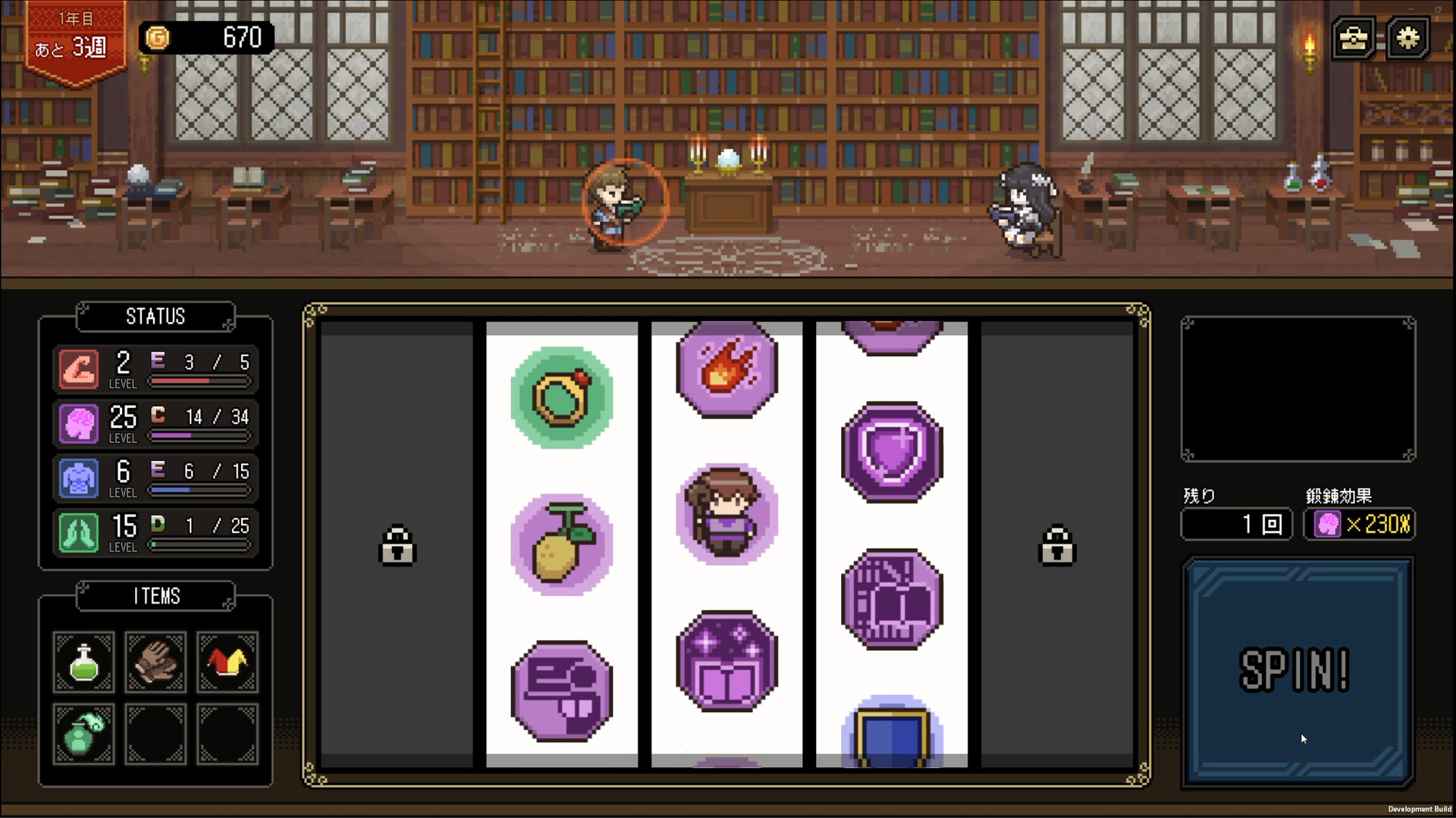 Who Trained the Hero? -Spin of Fate- screenshot 11