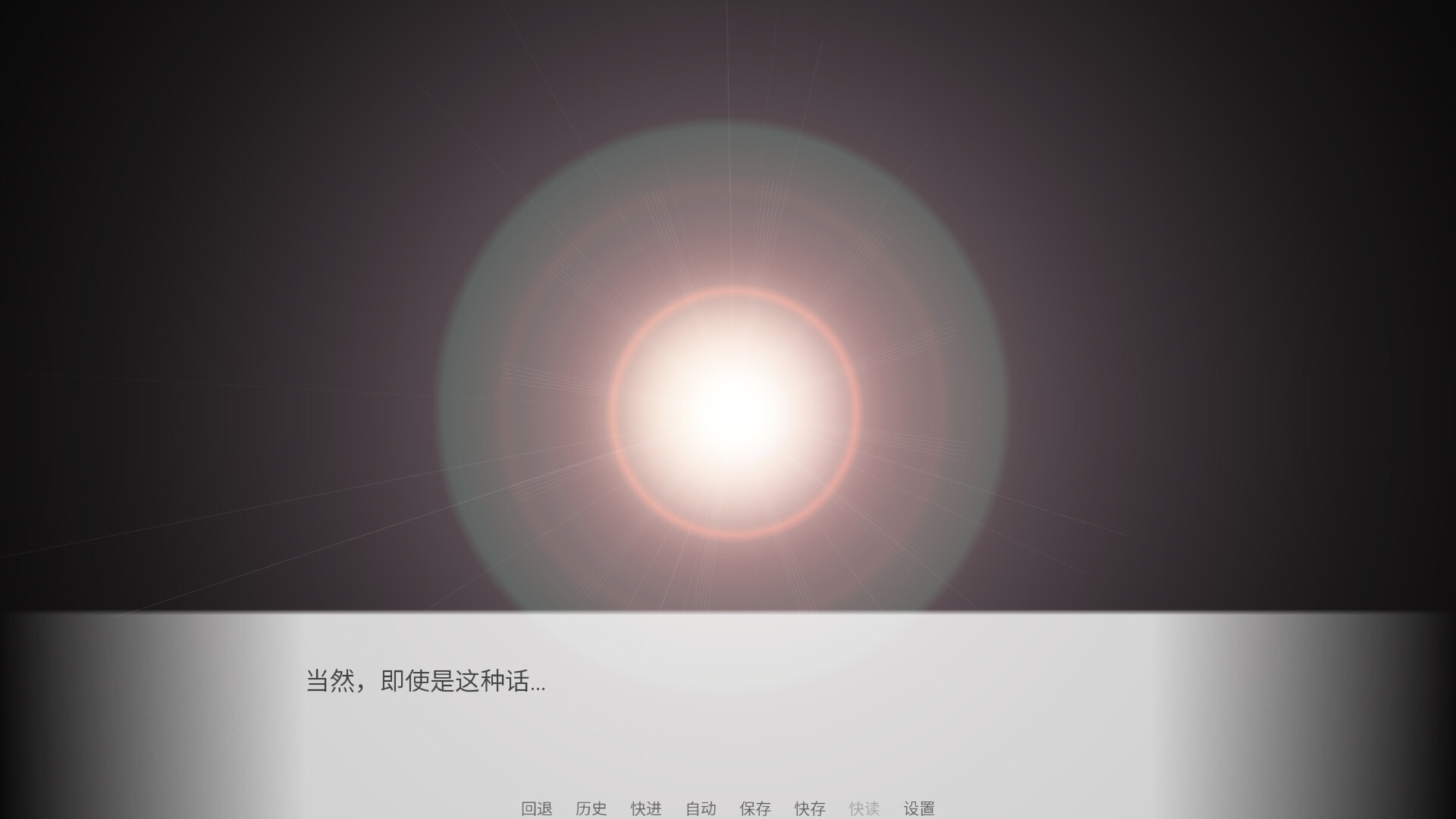 我和妹妹的日常~ screenshot 3