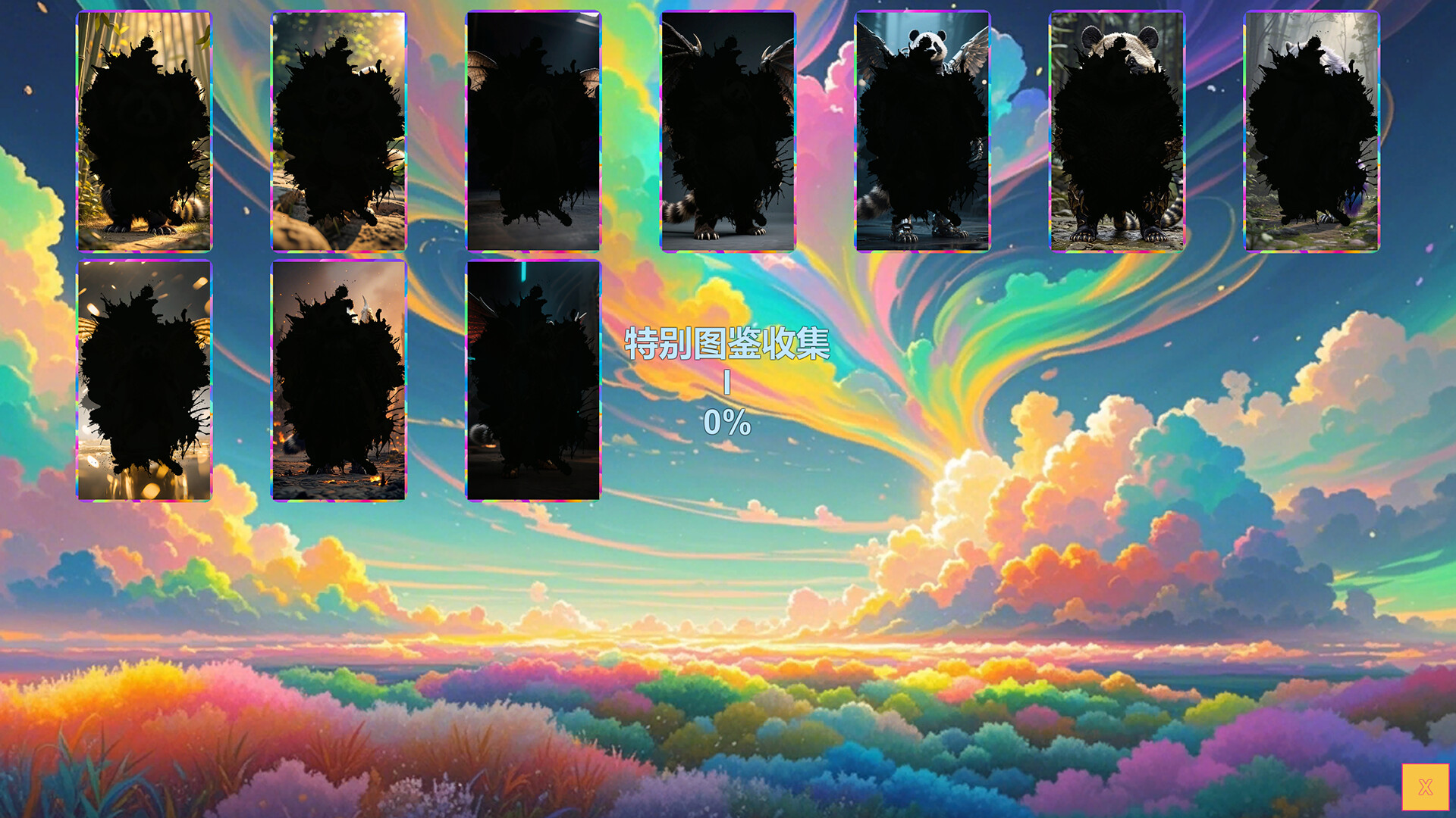 进化岛:Jinhuadao screenshot 12