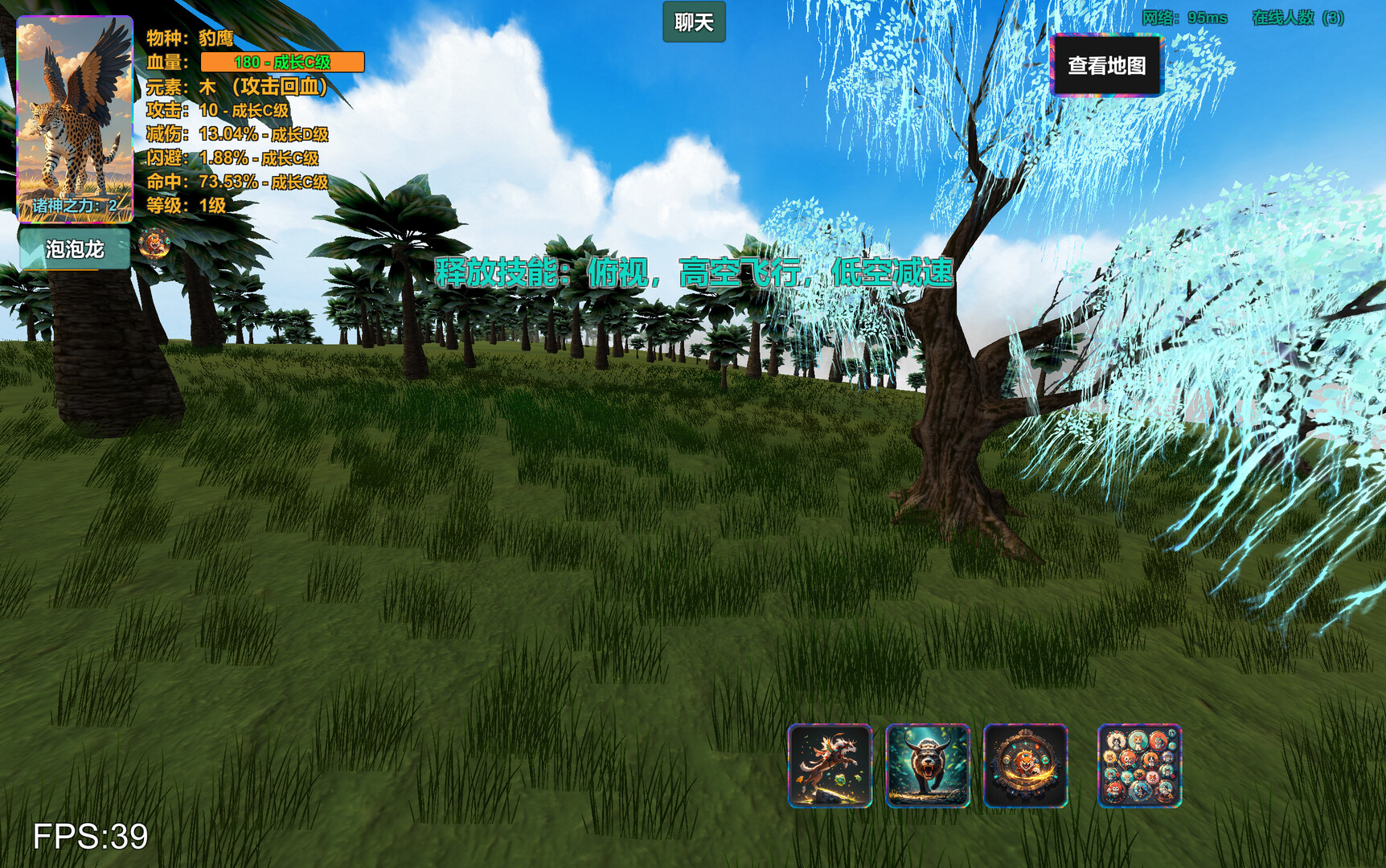 进化岛:Jinhuadao screenshot 9