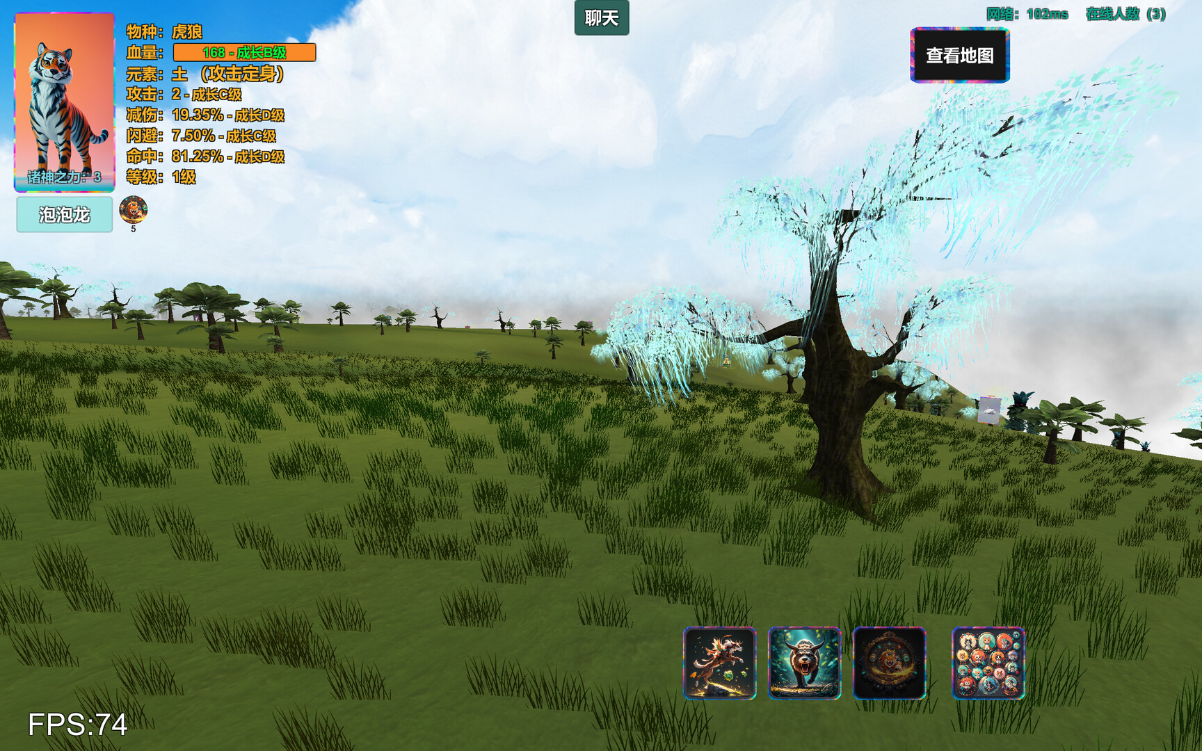 进化岛:Jinhuadao screenshot 4
