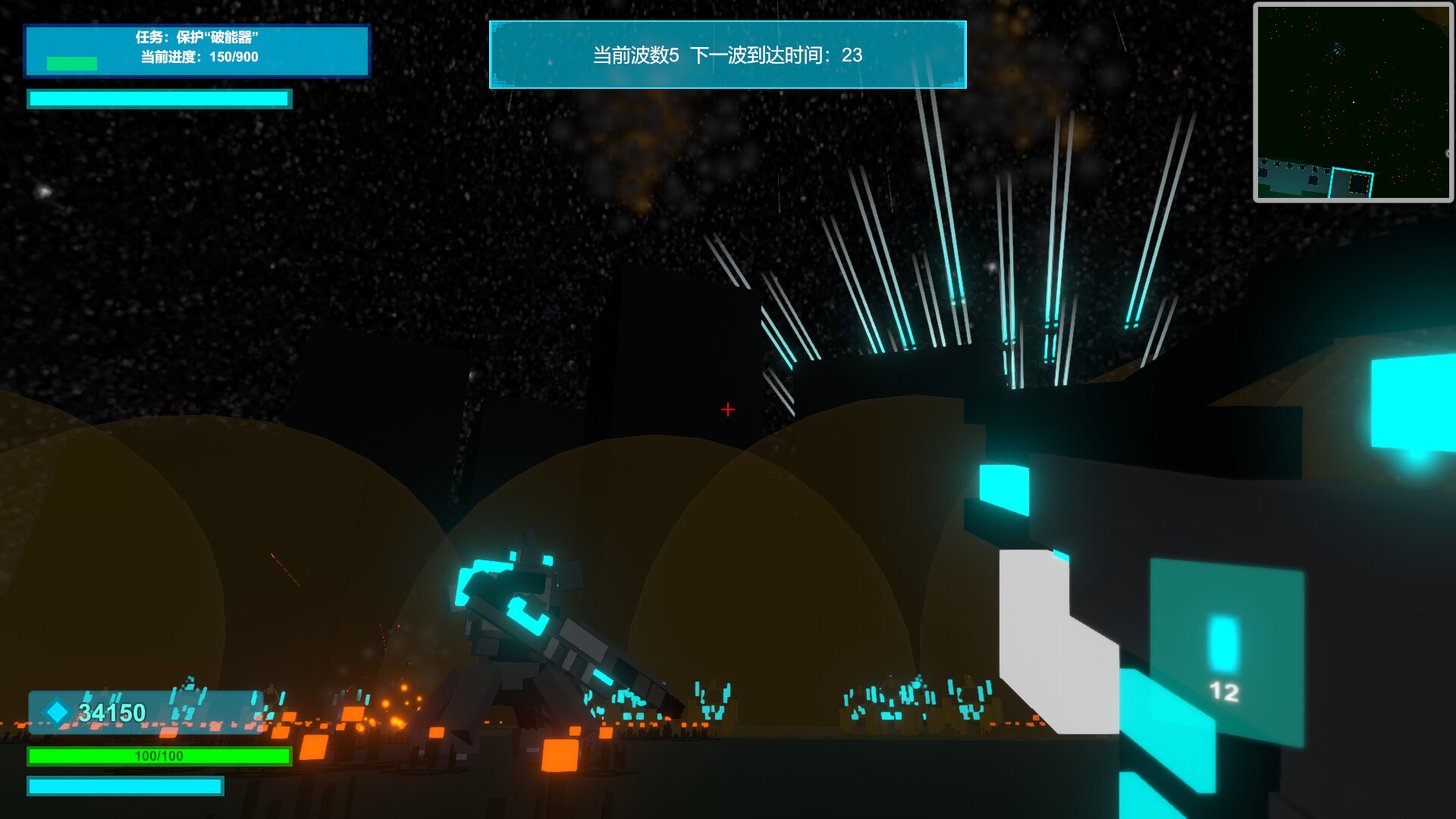 迫降Landing screenshot 6